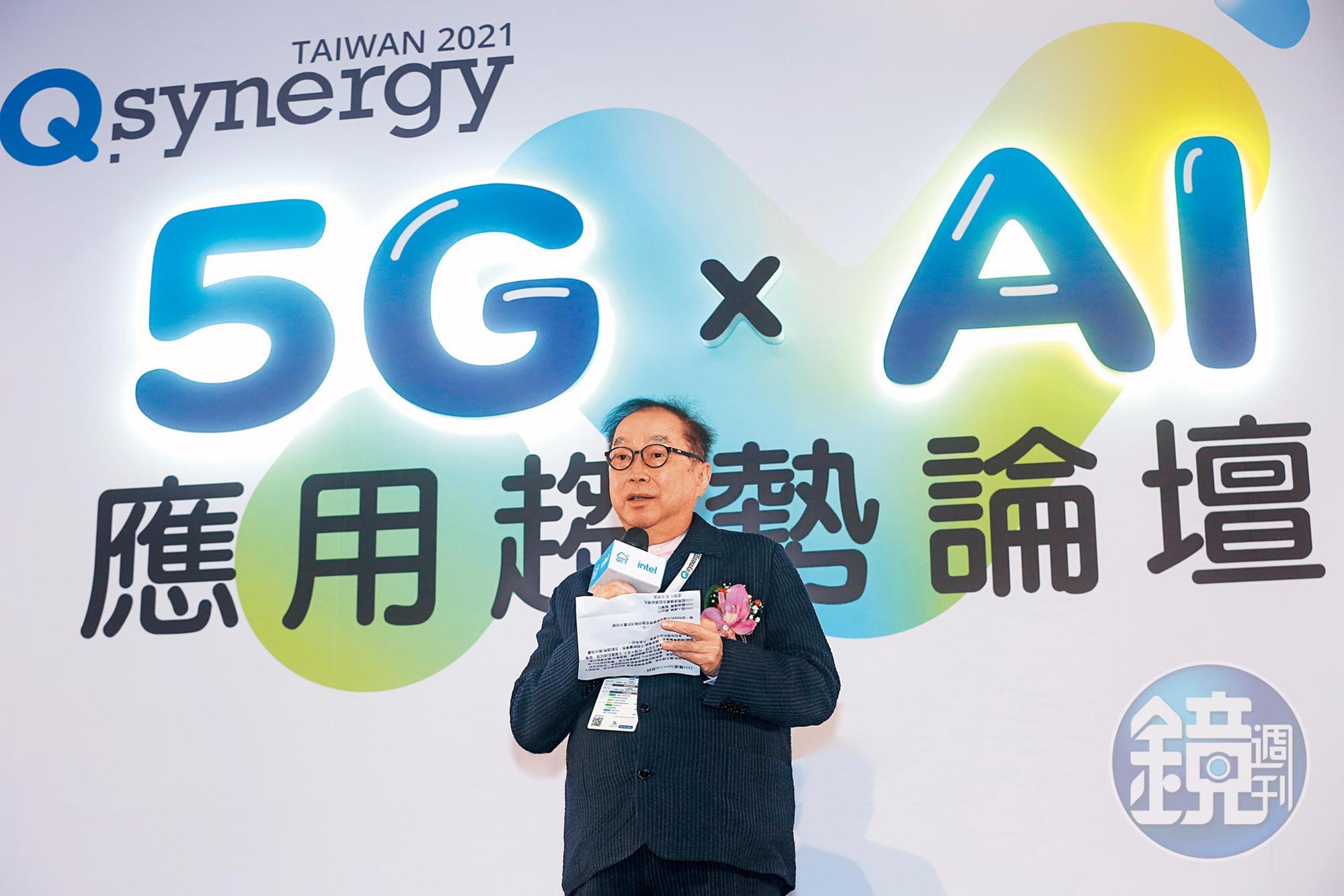 向來對科技趨勢預測神準的廣達董事長林百里，直呼元宇宙是第三波科技趨勢。