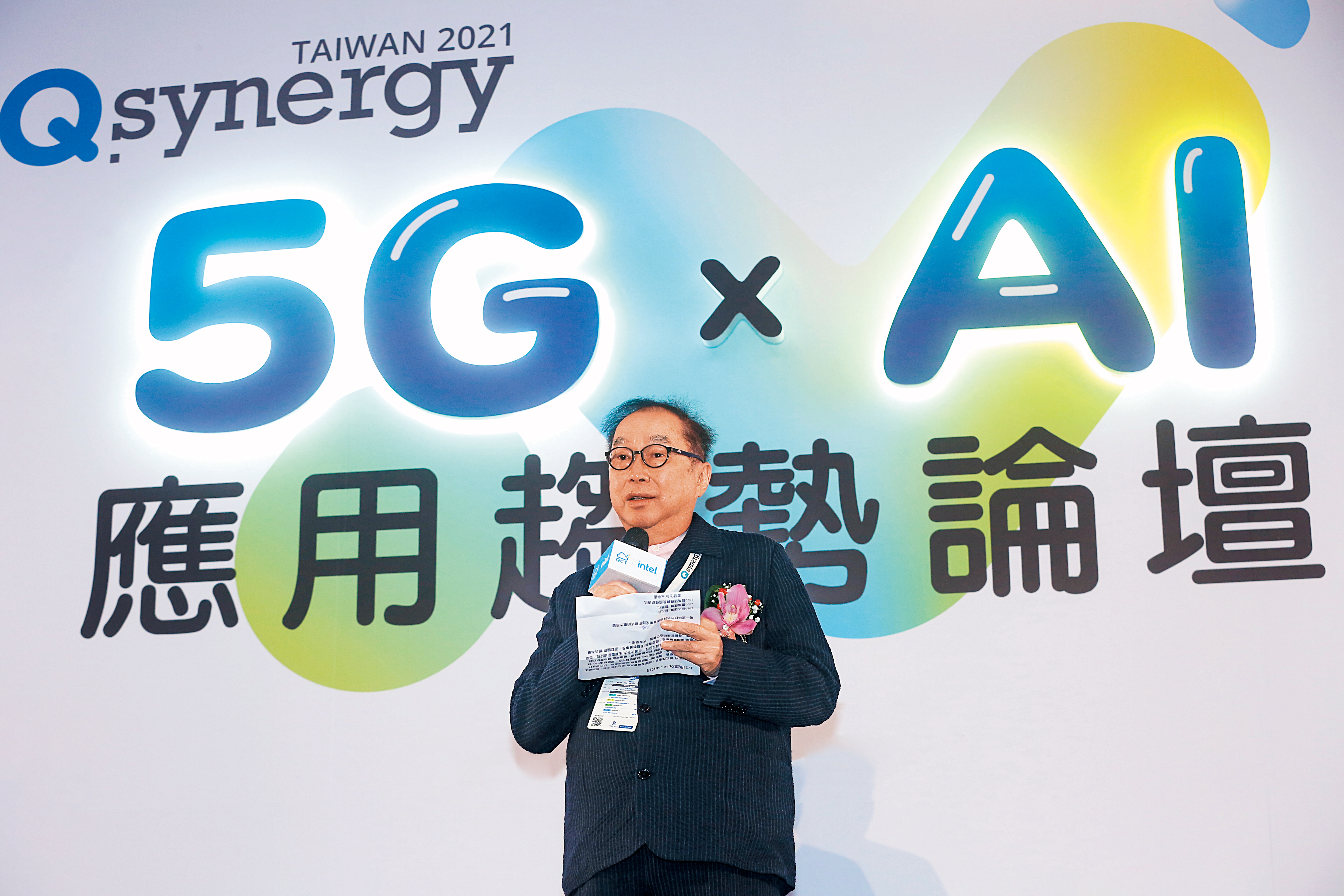 向來對科技趨勢預測神準的廣達董事長林百里，直呼元宇宙是第三波科技趨勢。