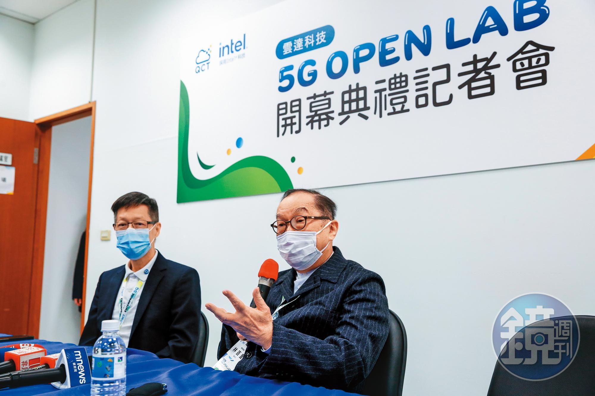 雲達成立5G Open Lab，林百里（右）廣邀科技夥伴結盟進軍5G企業專網。