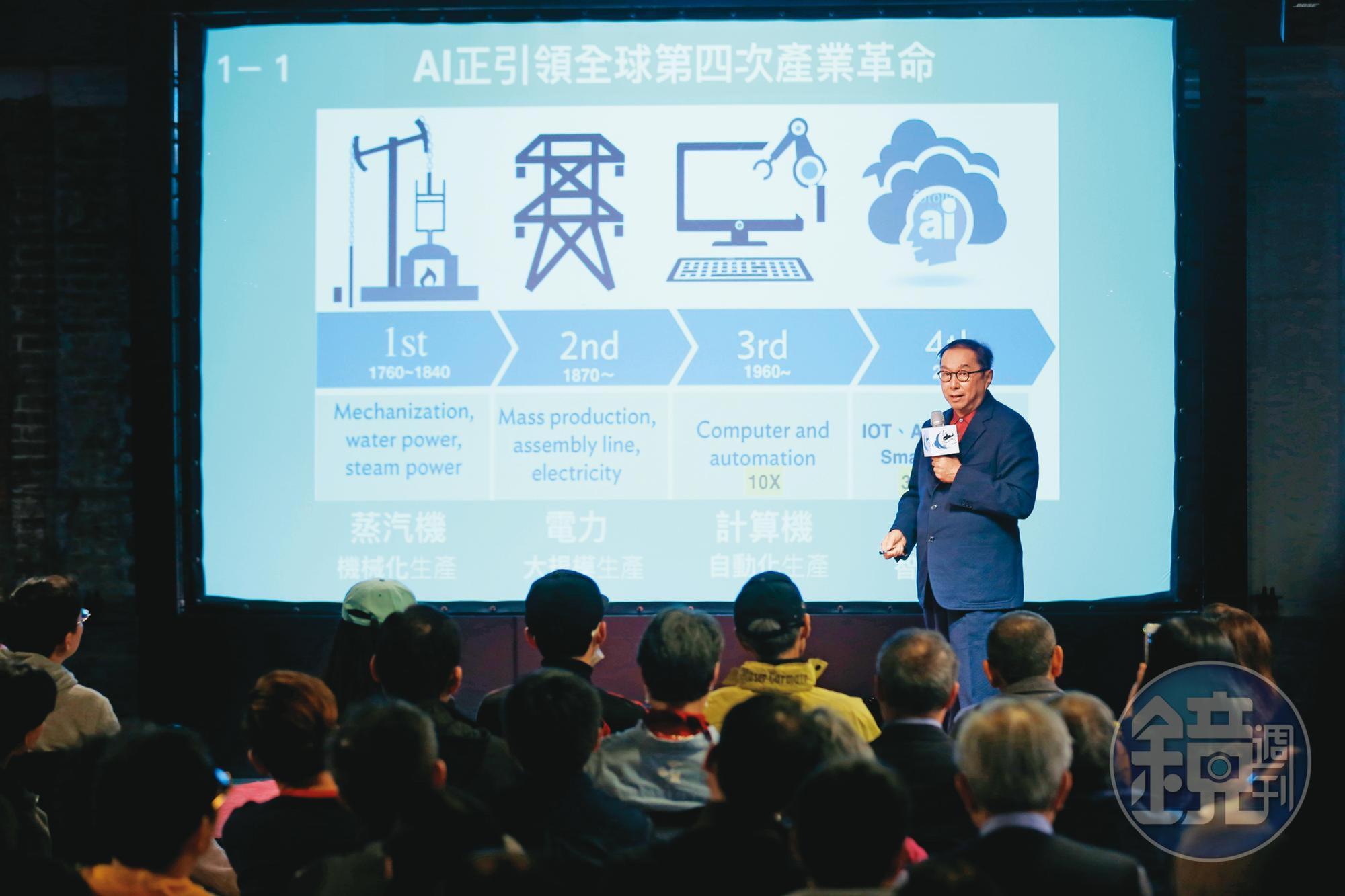 被業界稱為雲端先知的林百里曾說AI是未來國力。