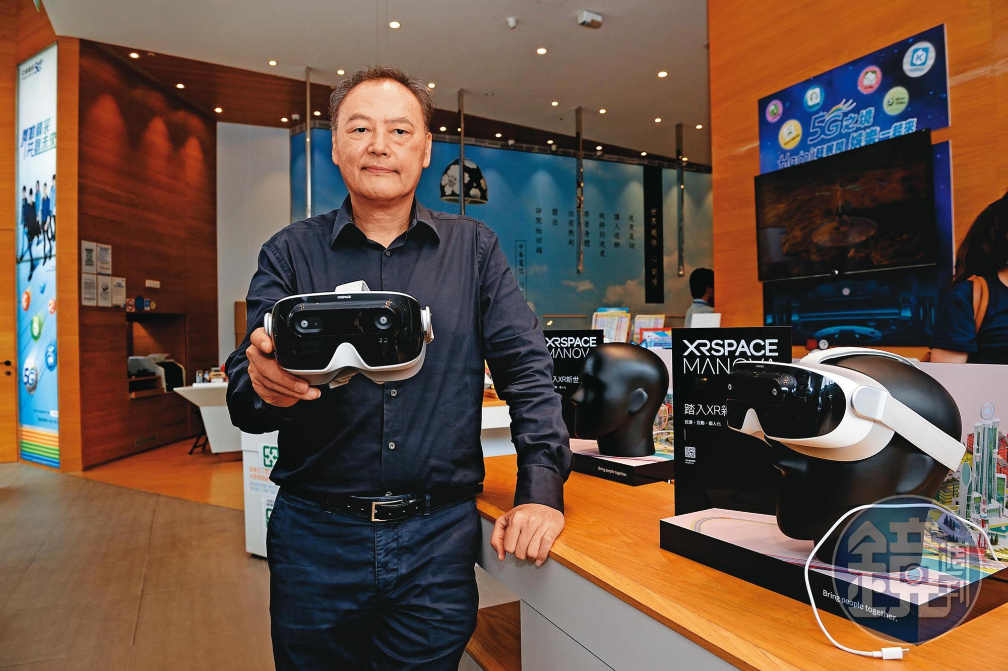 前宏達電執行長周永明創立XRSPACE揮軍元宇宙,首款VR眼鏡就找上廣達代工。