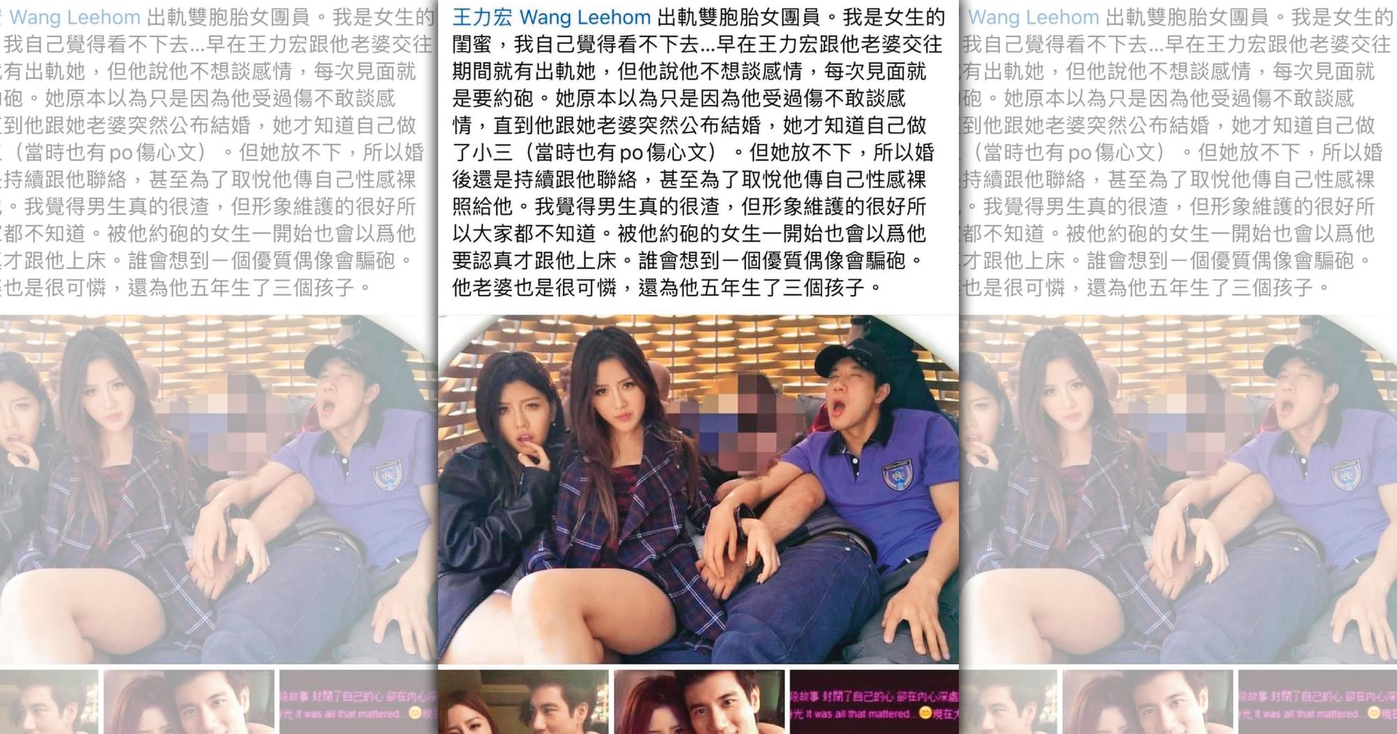 王力宏才爆出離婚,臉書粉絲專頁「爆料公社」就意有所指他跟Yumi的情愛關係。