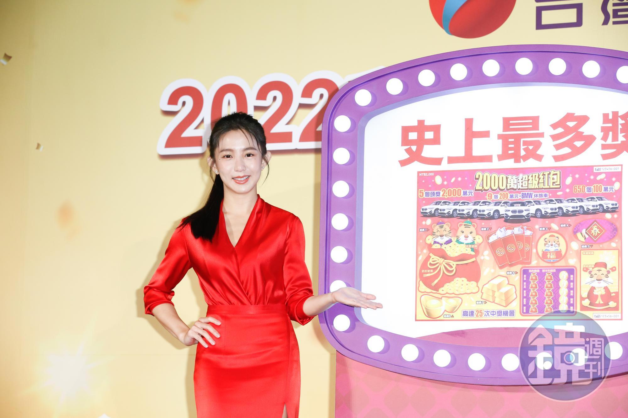 因為出道以來都享受不了尾牙抽獎的樂趣，所以郭書窯對於刮刮樂彩券特別有興趣。