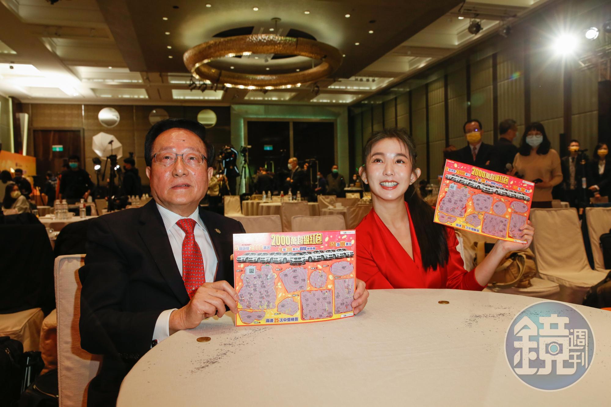郭書瑤現場與台彩董視黃志宜一起玩刮刮樂試手氣。