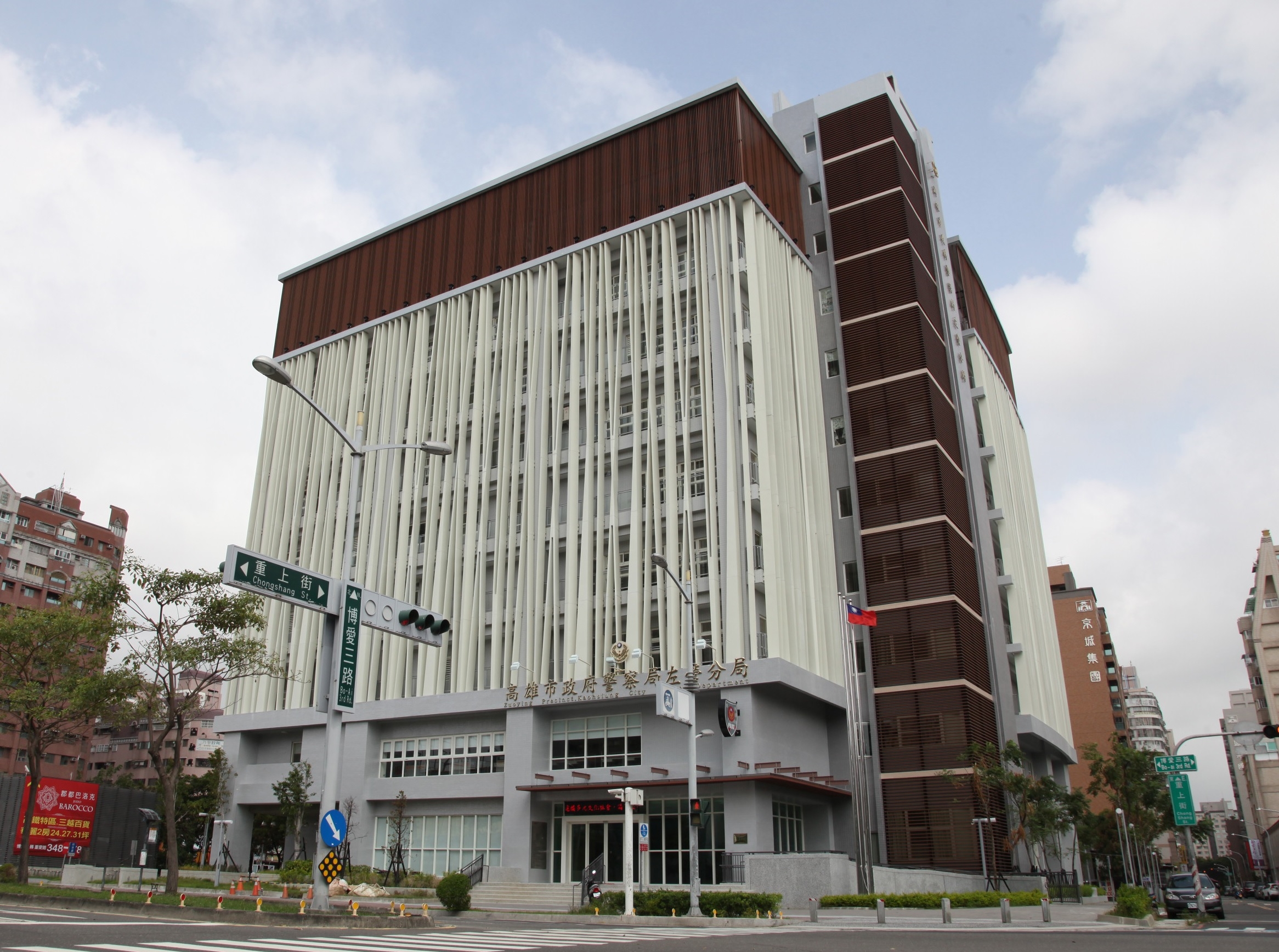 左營分局對員警性侵按摩女子一事強調依法調查。（翻攝左營分局網站）