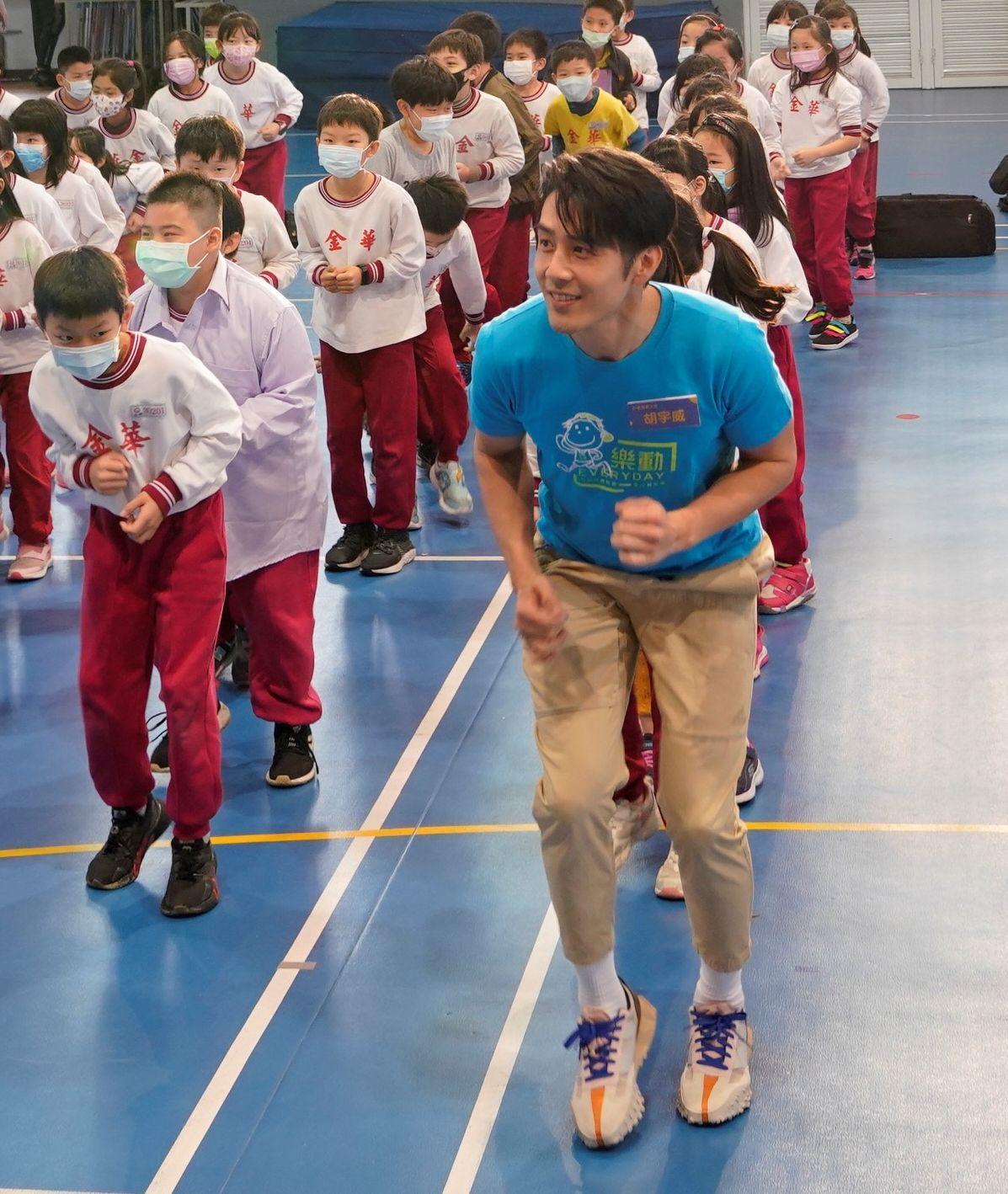 胡宇威和小學學童一起動起來。(董氏基金會提供)