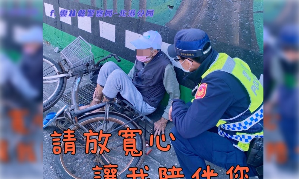 嘉義一名8旬失智老翁受傷、坐在路旁，嘴裡嚷嚷要幫離世的父親買魚。（翻攝「雲林縣警察局-北港分局」的臉書）