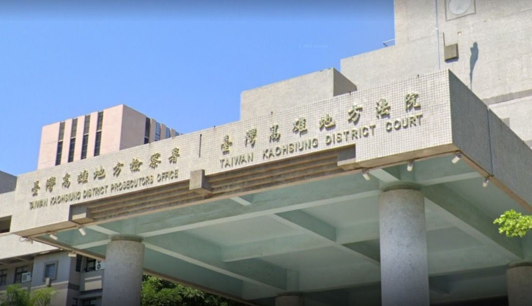 高雄地檢署查獲，華肝基因股份有限公司將過期近10年的蛋黃粉原料賣給下游。（翻攝自Google地圖）