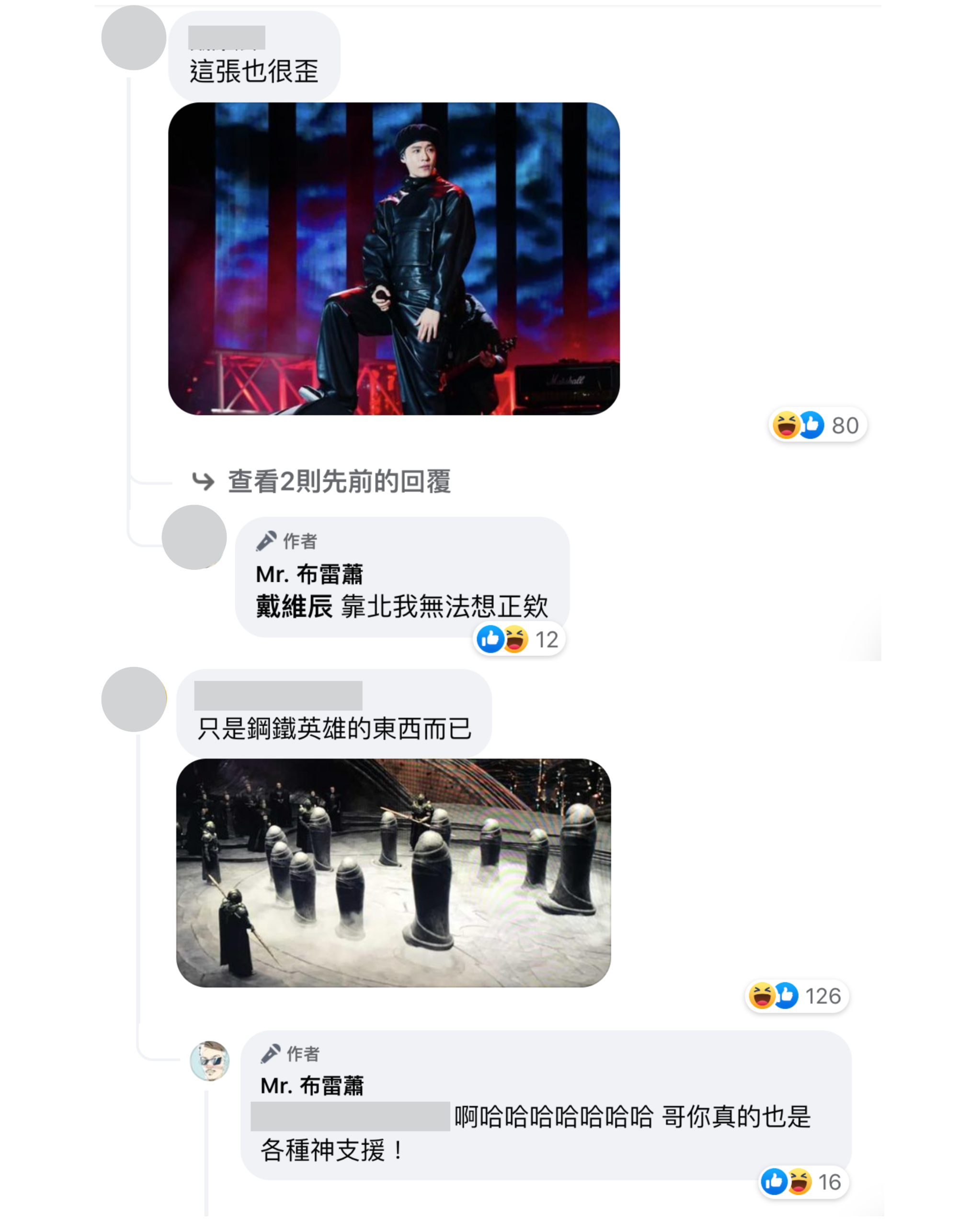 周湯豪手握「一根」的照片引發網友熱議。(翻攝自Mr. 布雷蕭臉書)