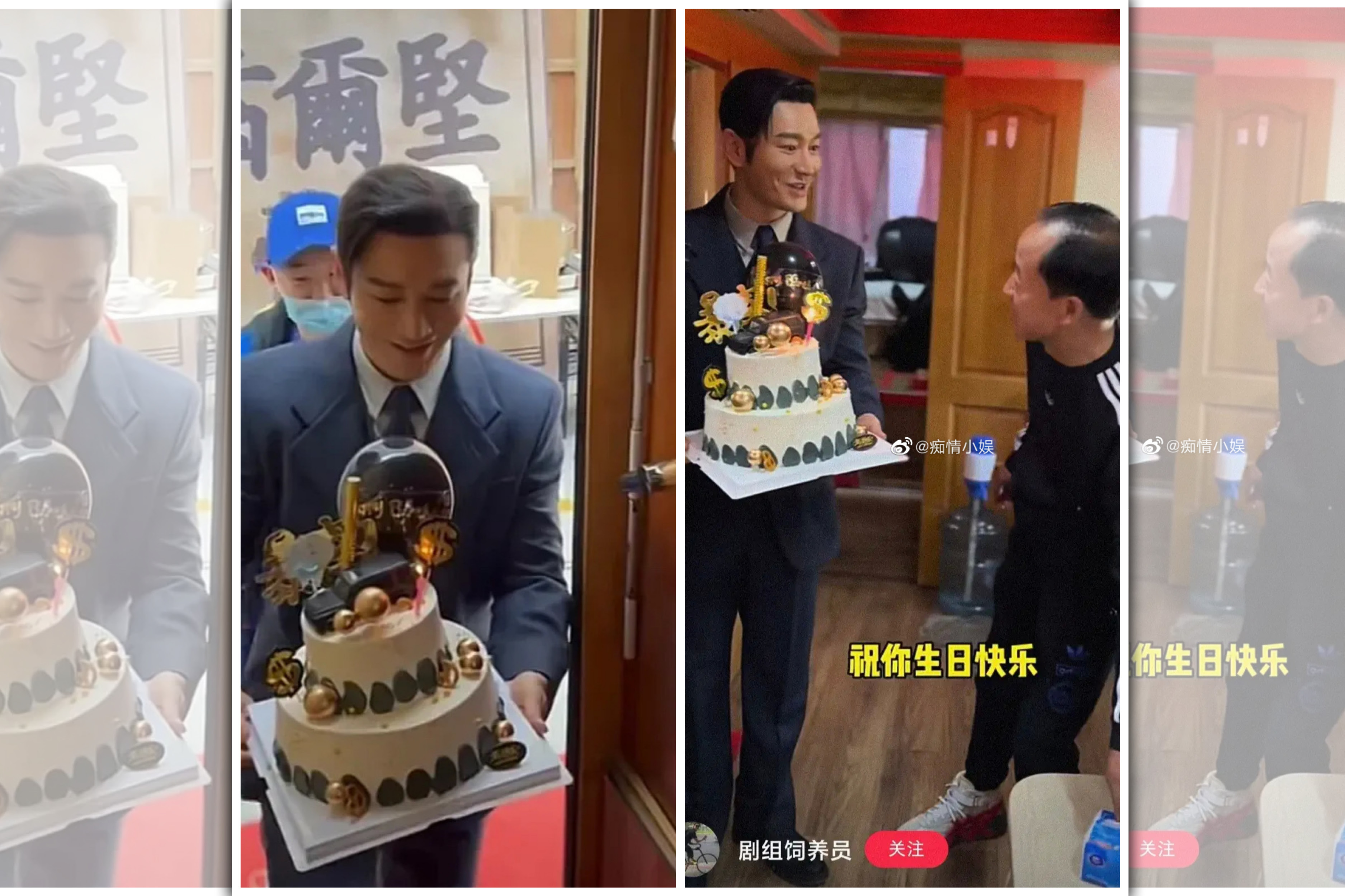 黃曉明特別抽空親自為服務了17年的司機慶生。（微博圖片）