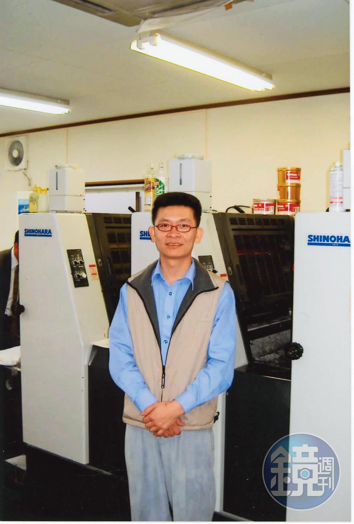 楊勝得到製版廠當學徒,18歲時創業開印刷廠。(楊勝得提供)