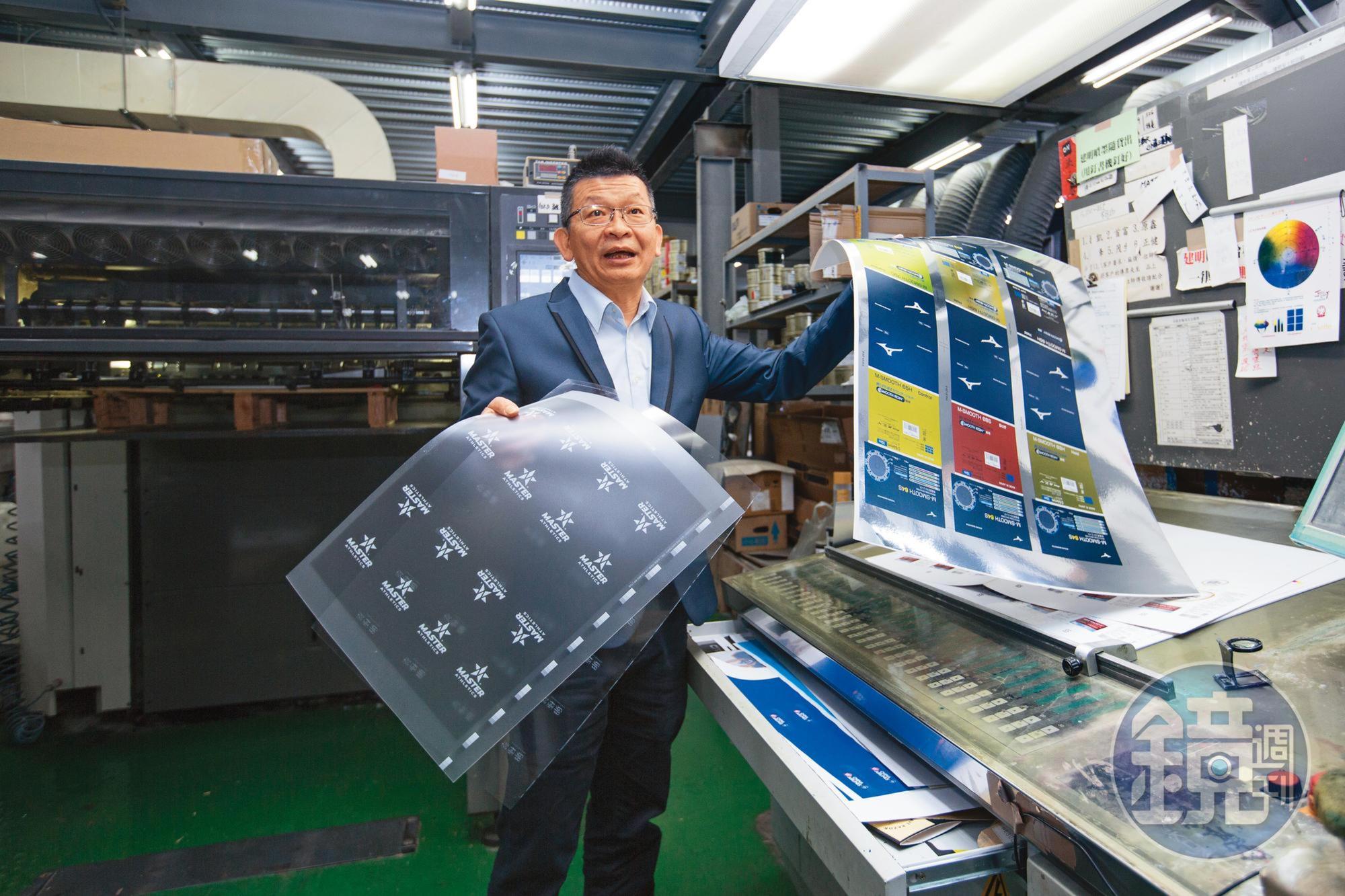 2000年,楊勝得轉型電腦拼版印刷,接下陳水扁自傳《台灣之子》30萬本大單。