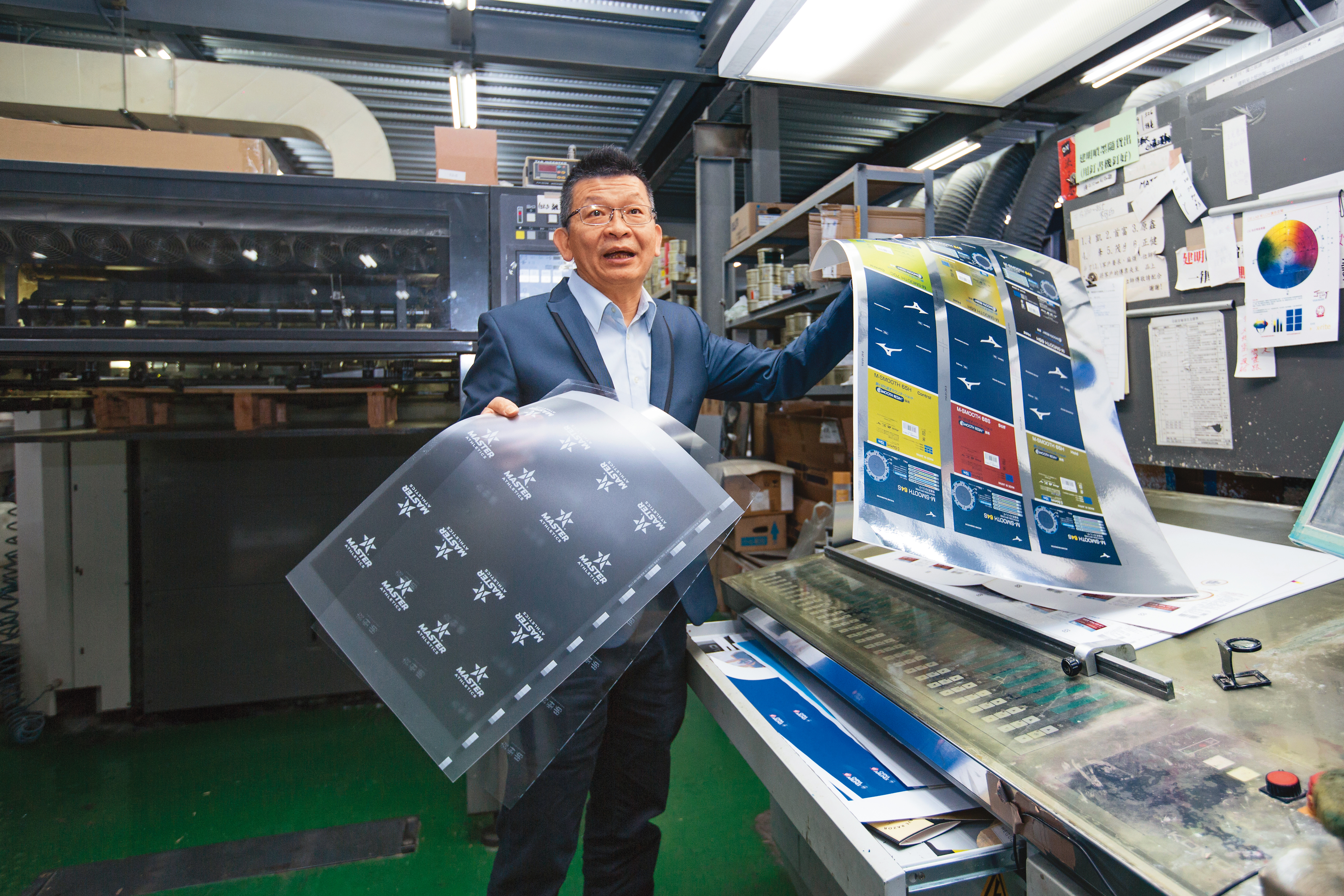 2000年，楊勝得轉型電腦拼版印刷，接下陳水扁自傳《台灣之子》30萬本大單。
