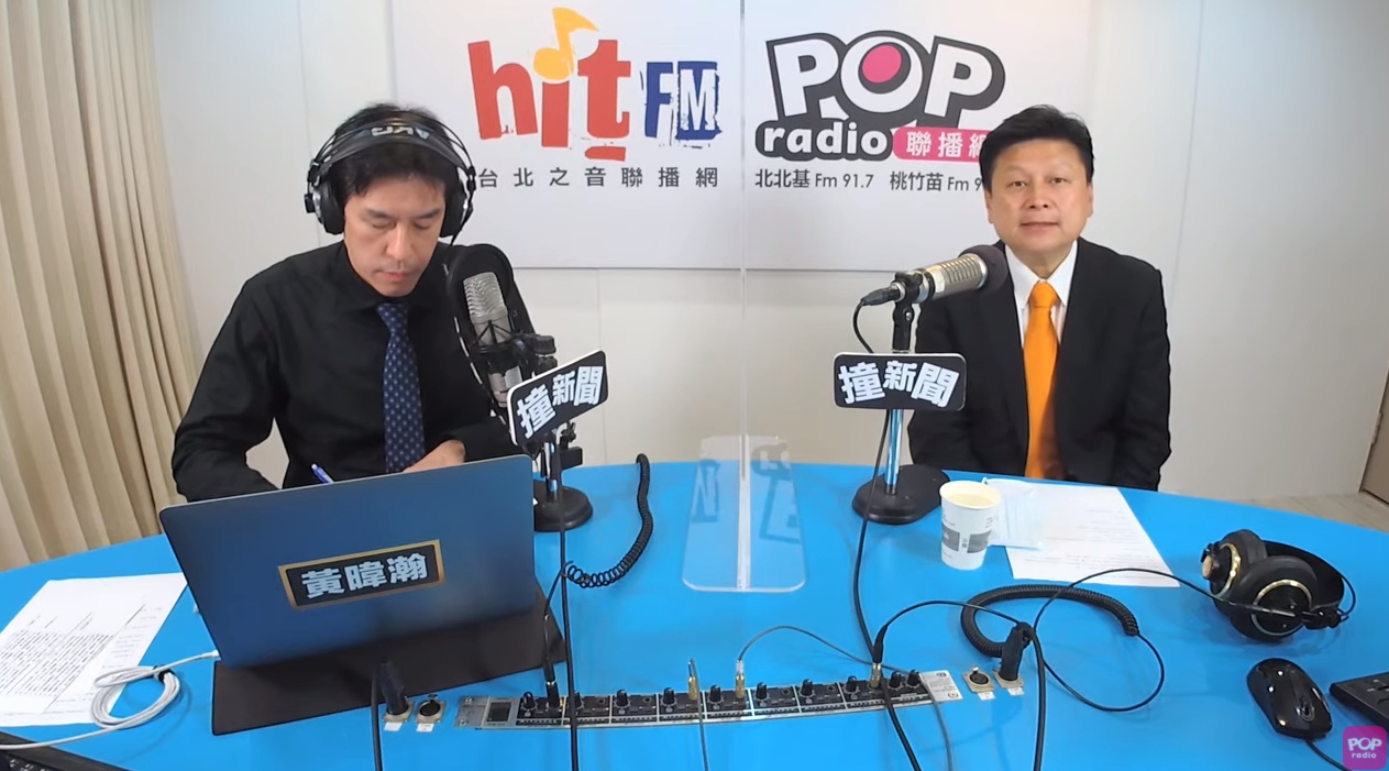傅崐萁透露,羅志祥在上台前就忍不住落淚。(翻攝自POP Radio聯播網YouTube)
