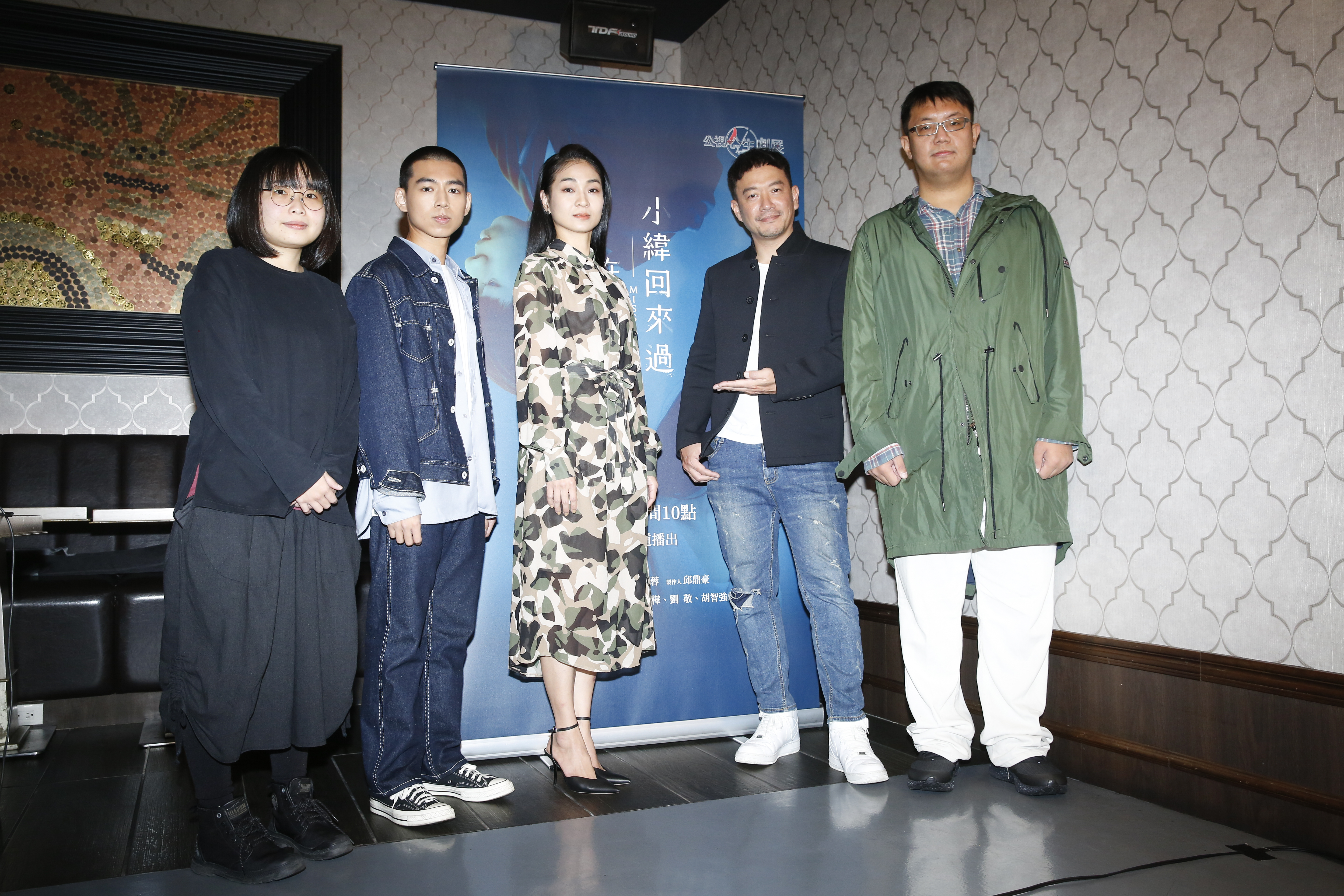 公視人生劇展《小緯回來過,在他離開之後》主創人員今現身分享拍攝過程甘苦。