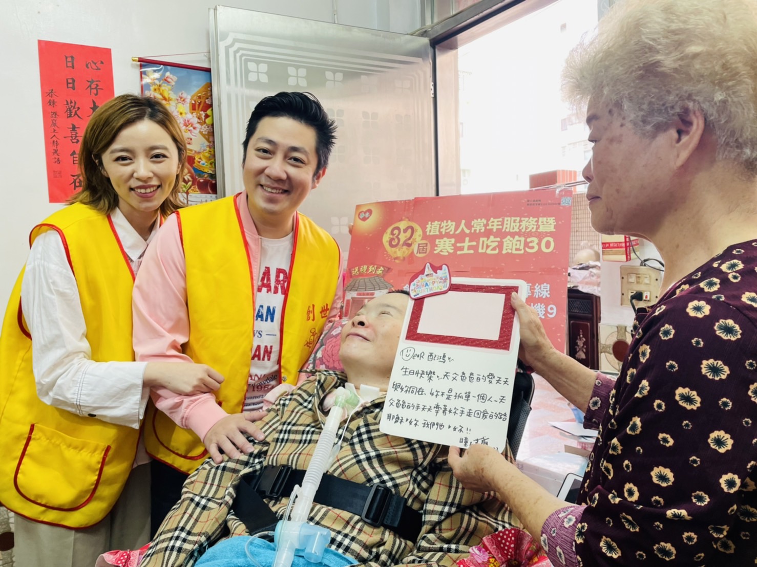 艾成跟王瞳特地到創世台中院服務的個案送紅包及蛋糕，讓兩人直呼超有意義。（民視提供）