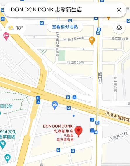 如今在Google地圖上搜尋「DON DON DONKI 2號店」已經會出現相關資訊。(翻攝自「台灣唐吉訶德 分享老實說(DON DON DONKI)」臉書社團)