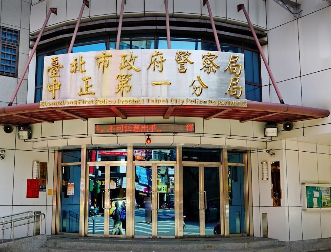 台北市中正一分局警員執勤時,扭送一位拒絕酒測的60歲老翁回警局。(示意圖,翻攝Google街景地圖)