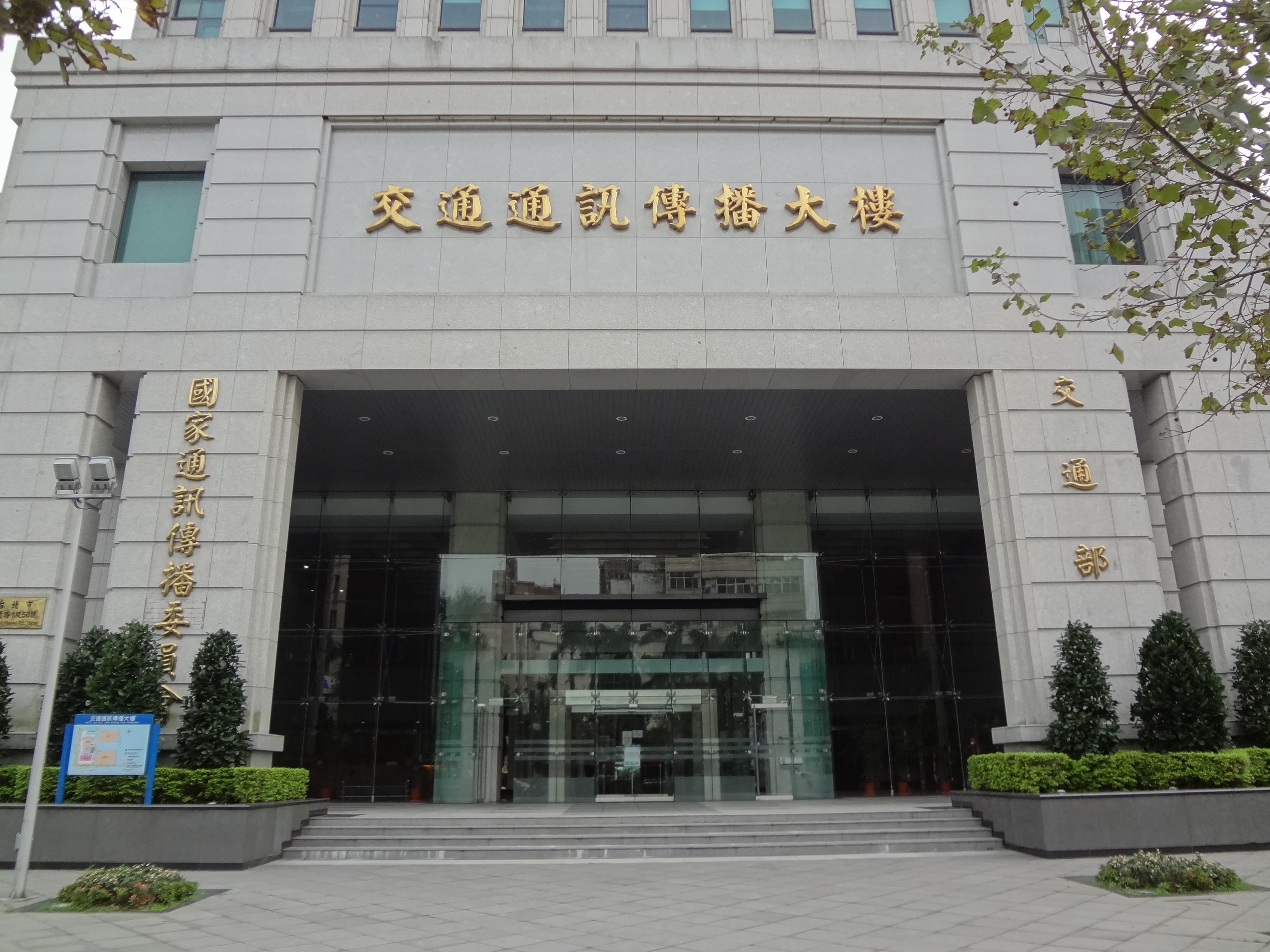 交通部目前正與各機關討論，研擬酒駕修法的政策。（示意圖，翻攝維基百科）