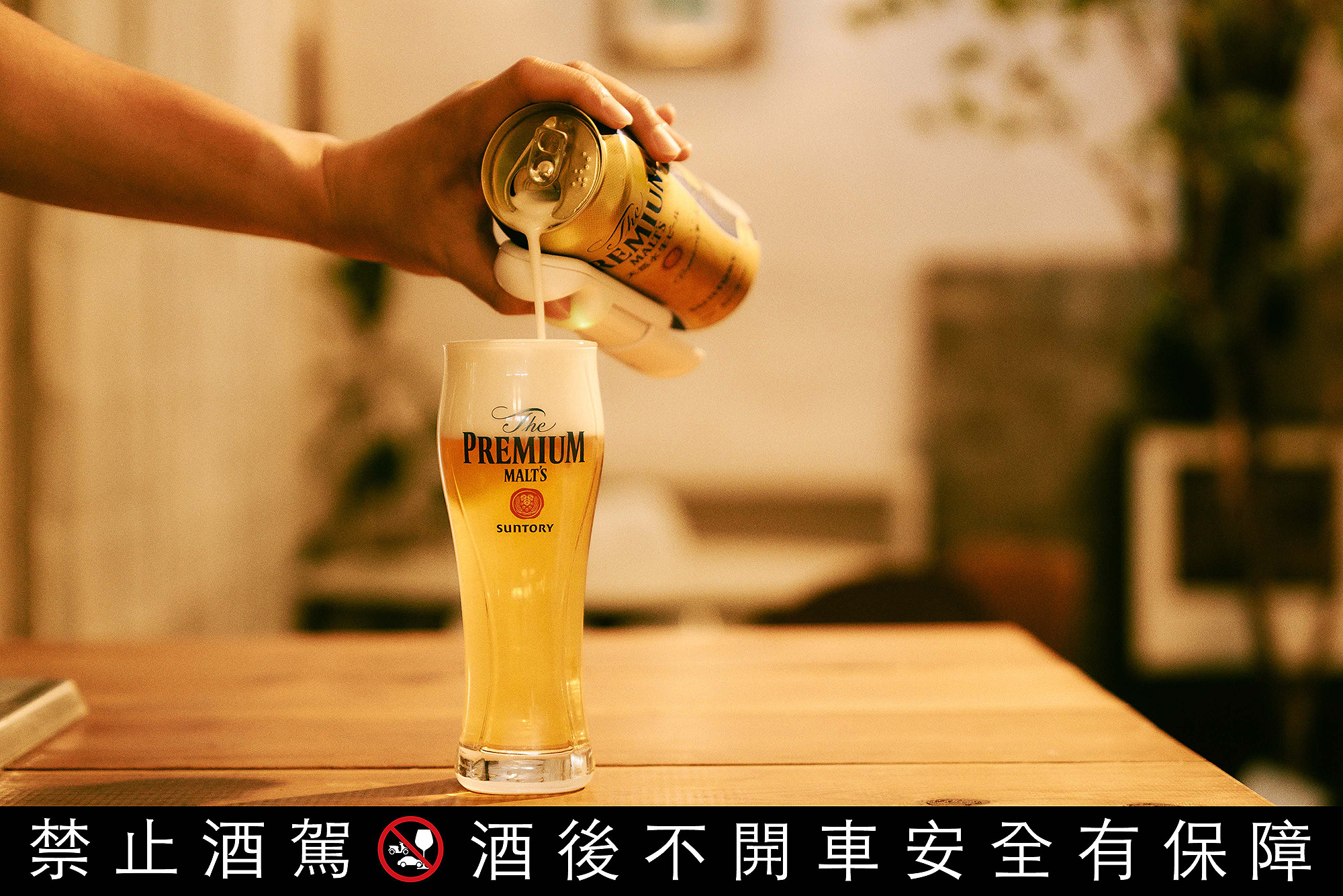 「三得利神泡機」可輕鬆打造出居酒屋等級的綿密啤酒泡沫,增添啤酒獨特香氣。(三得利提供)