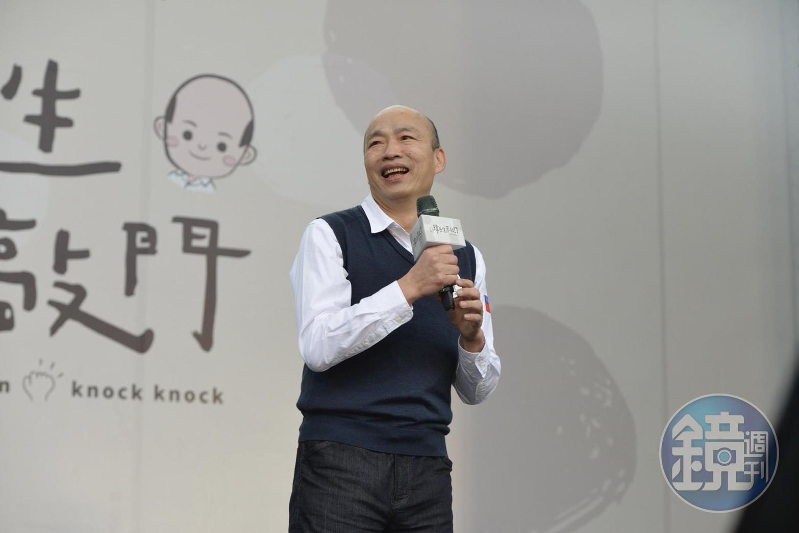韓國瑜宣布新書《韓先生來敲門》不再加印。