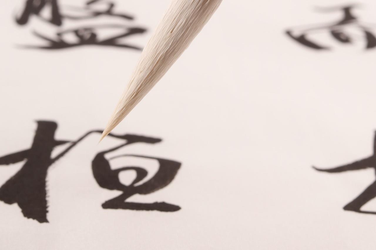 虎年姓名若含「4字根」也是犯太歲。(示意圖,Pexels)