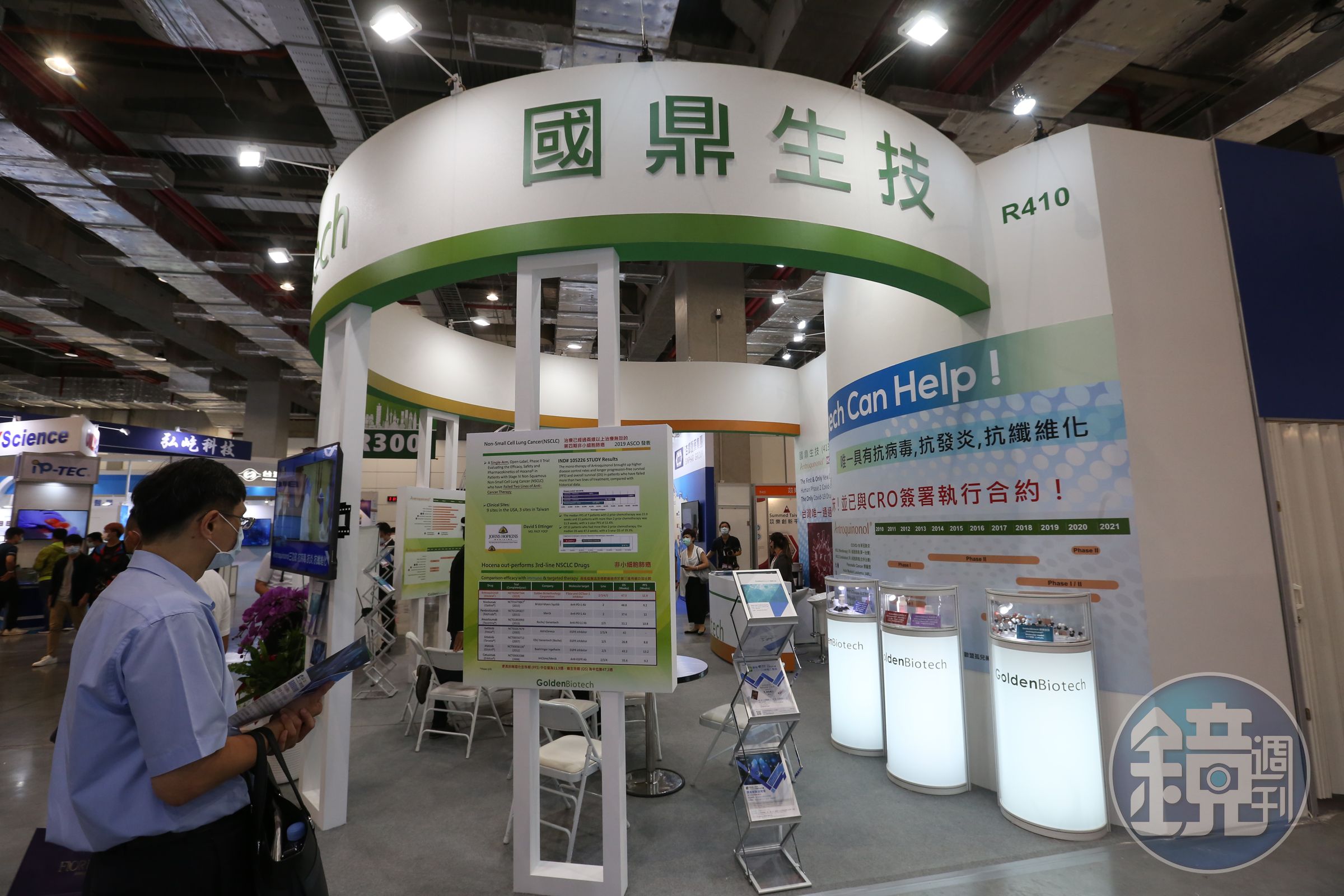 國鼎生技旗下口服COVID-19新藥二期臨床試驗解盲達標，今日上午股價狂飆。（本刊資料照）