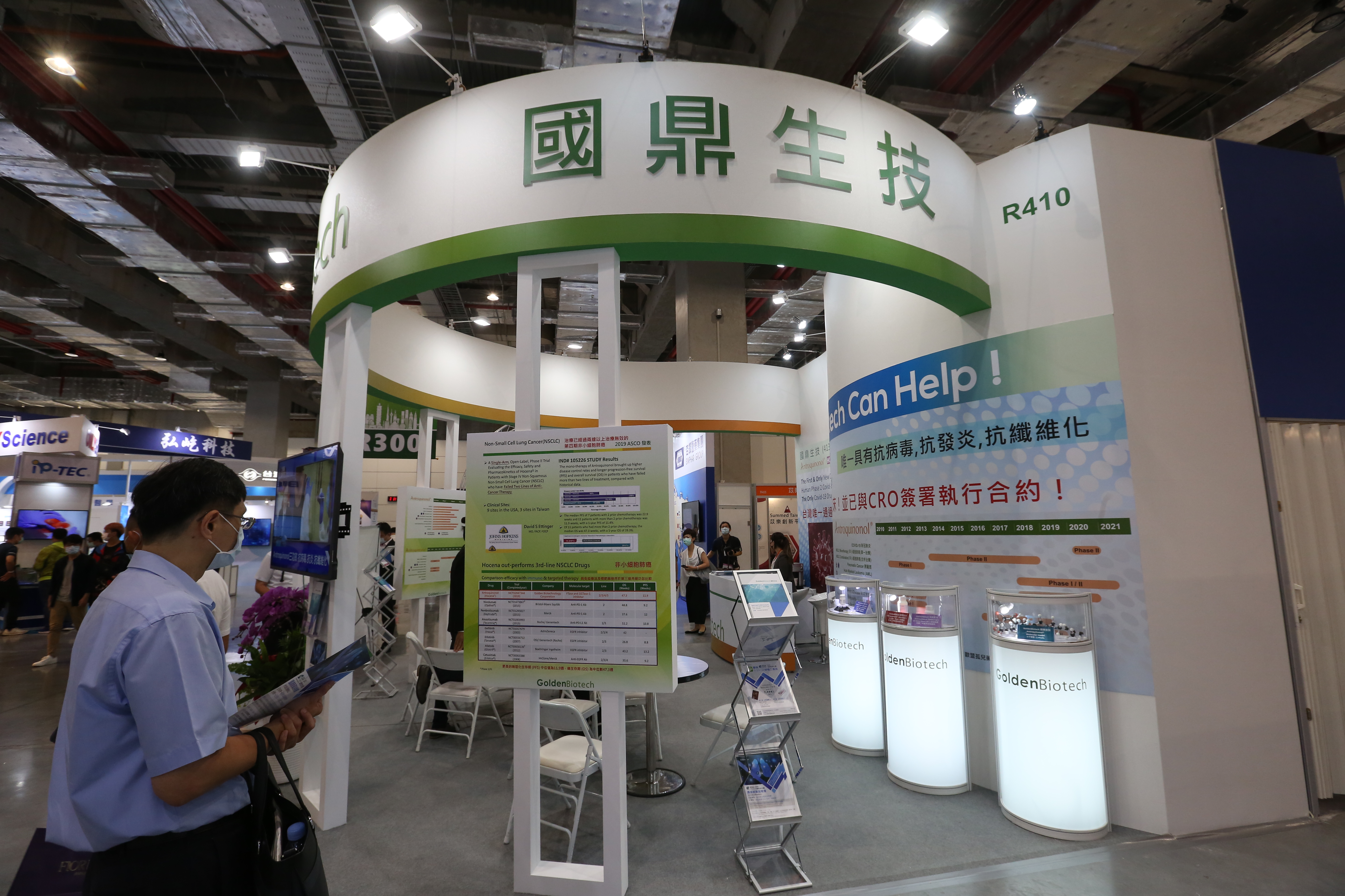 國鼎生技旗下口服COVID-19新藥二期臨床試驗解盲達標，今日上午股價狂飆。（本刊資料照）