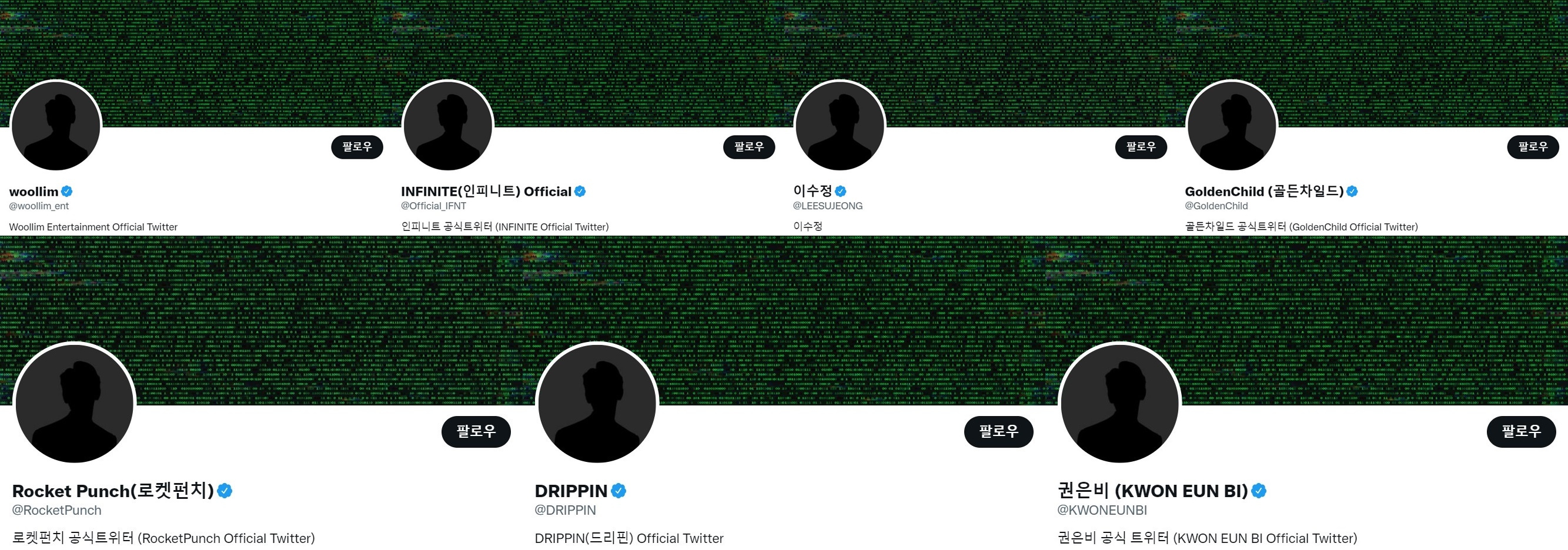 DRIPPIN即將回歸，所屬Woollim娛樂旗下所有社交平台一夕變樣。（Woollim娛樂提供）