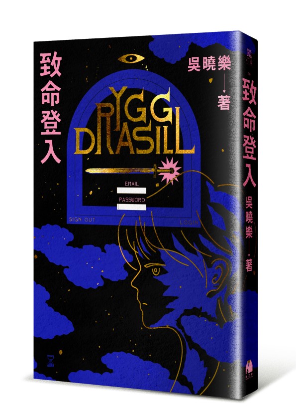 （鏡文學提供）