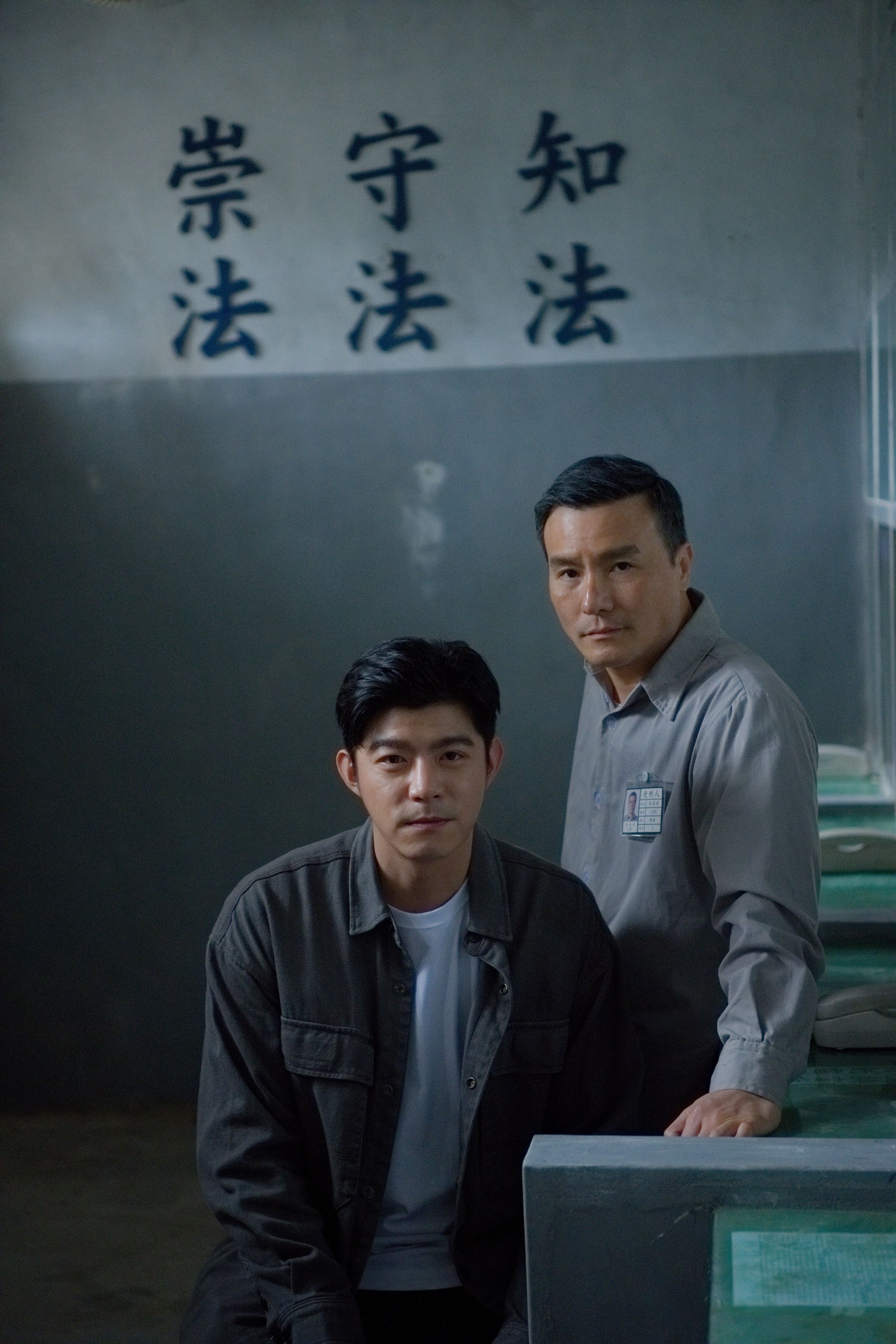 王柏傑（左）、李銘忠演出華語心理驚悚劇集《台灣犯罪故事》（暫名）。（Diney+提供）