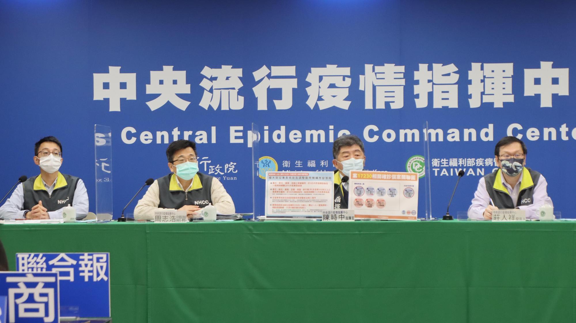 指揮中心說明桃園機場群聚案相關情形。（指揮中心提供）