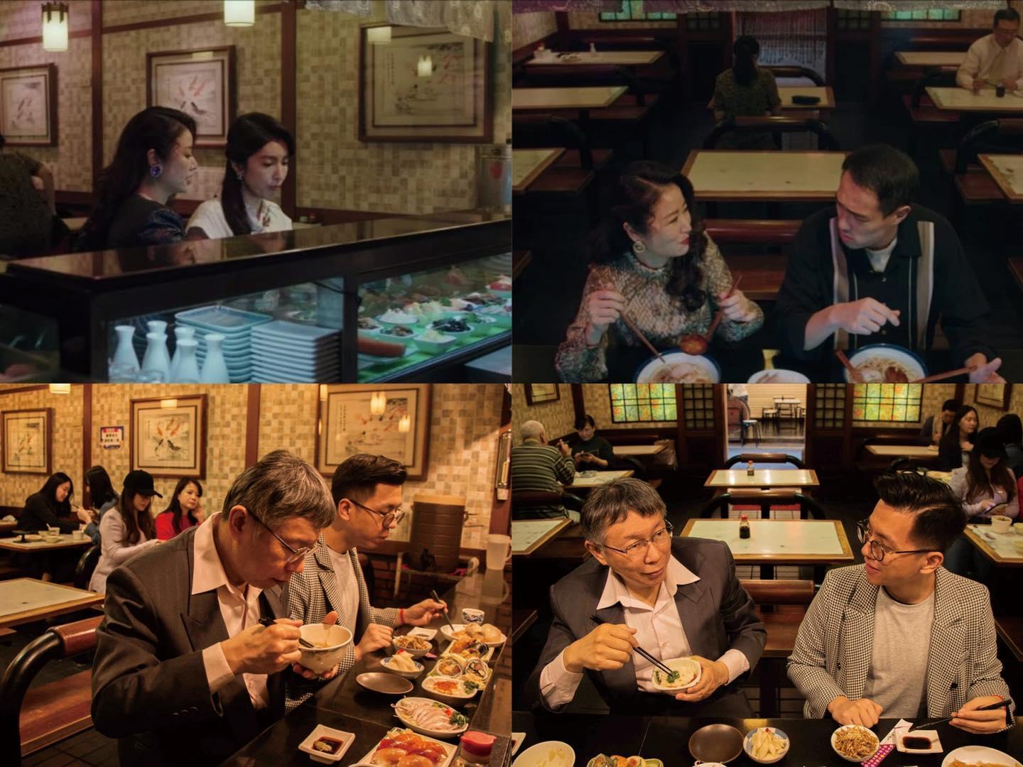 柯文哲(下左圖、下右圖左)除了宣傳台北景點、還原《華燈》中吃飯的片段,也不忘喊話求客串。(翻攝自柯文哲臉書)