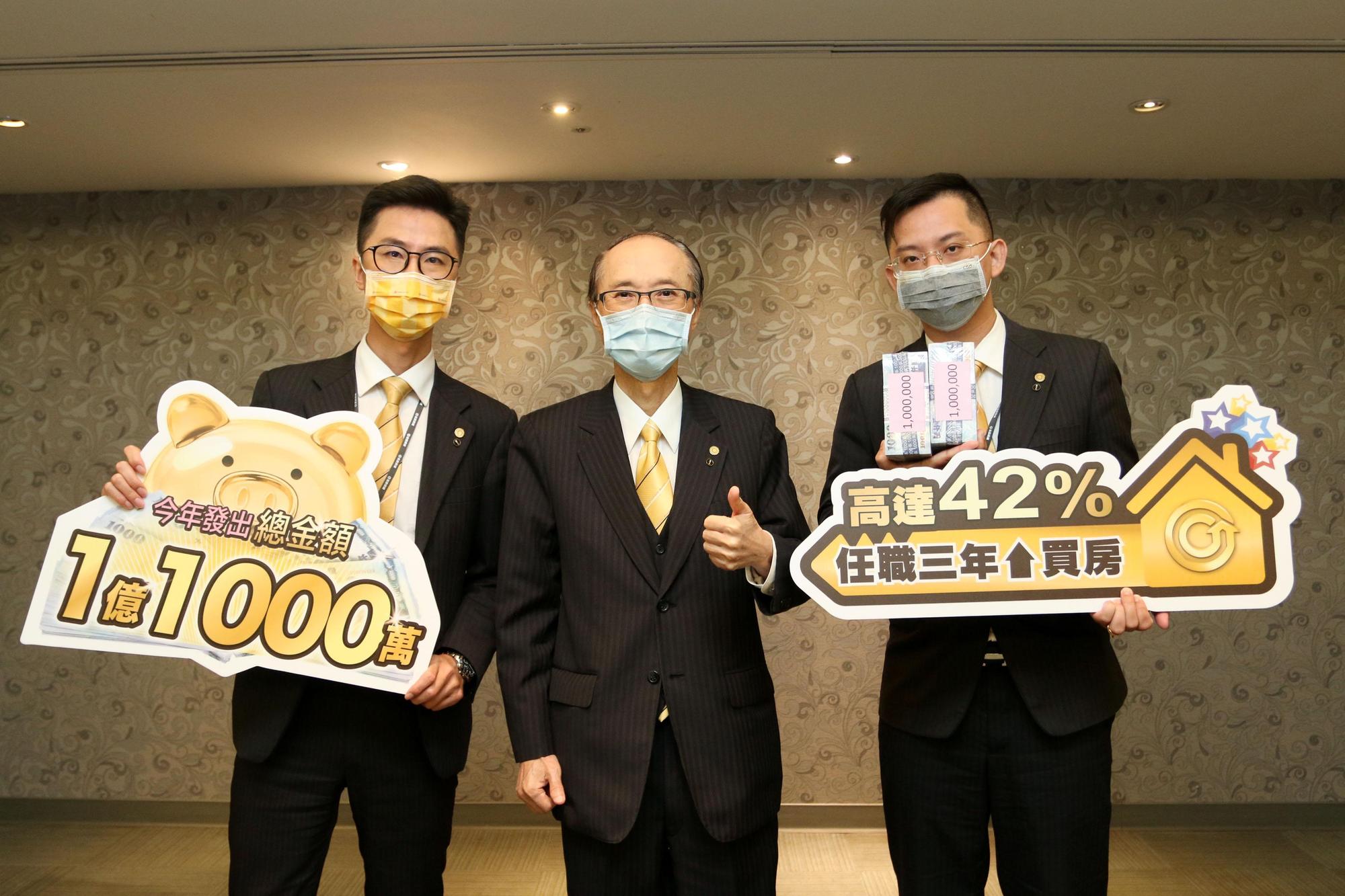 永慶房產集團孫慶餘董事長(中)與今年的得獎者陳信德經紀人(右)和温駿闊經紀人(左)合影留念，兩人指出，「幸福成家基金」沒有年資限制，只要願意努力，都能為自己贏得獎金。