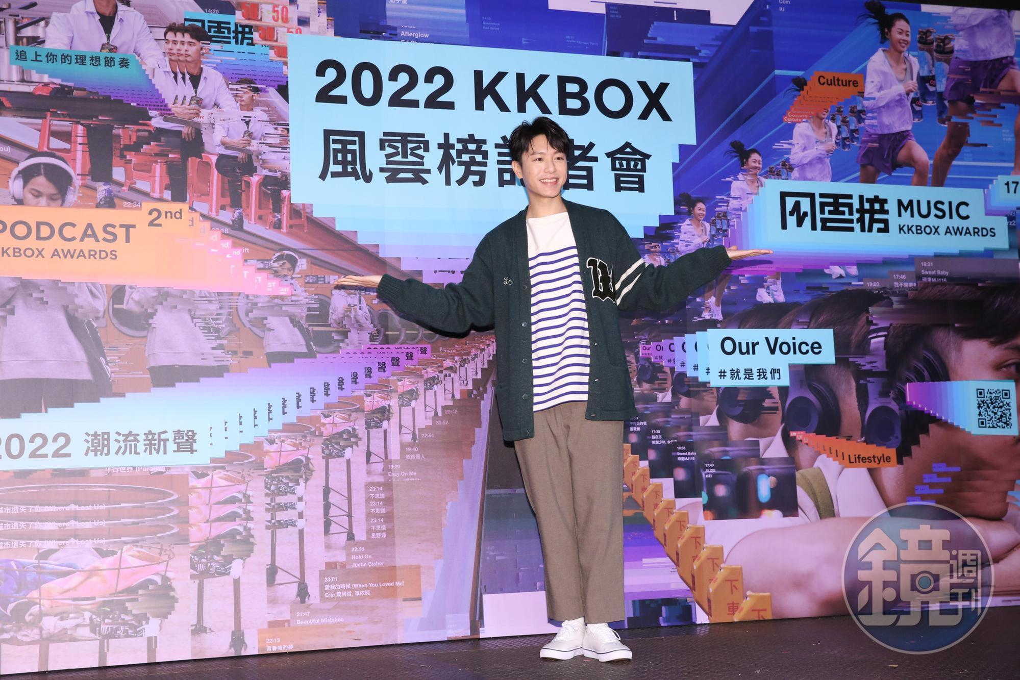 韋禮安出席第17屆KKBOX音樂風雲榜記者會。
