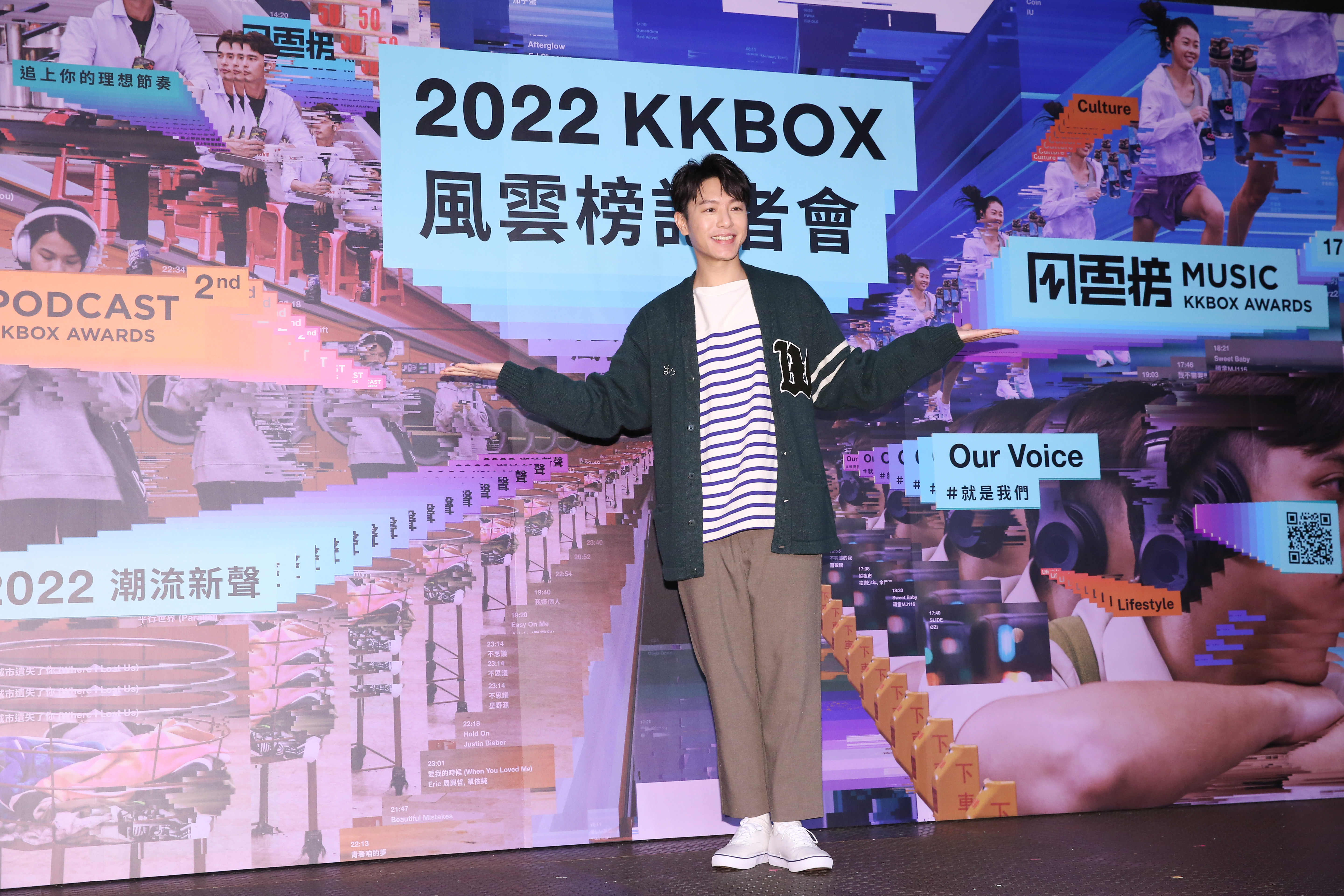 韋禮安出席第17屆KKBOX音樂風雲榜記者會。