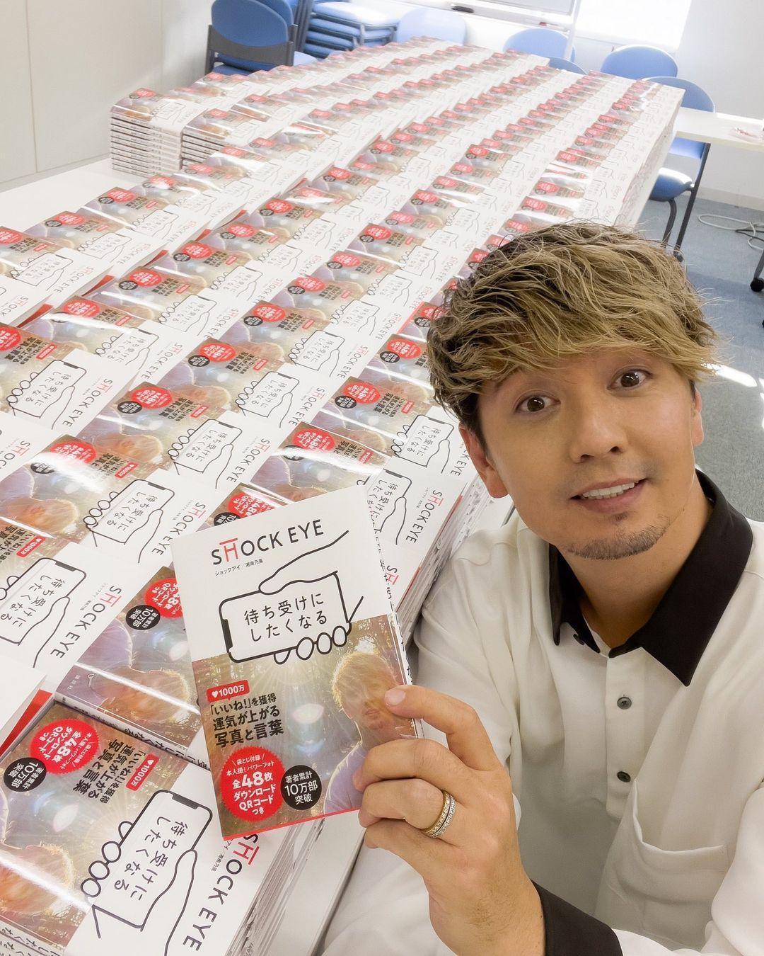 SHOCK EYE推出多本著作與大家分享自己的強運日常。(翻攝自SHOCK EYE Instagram)