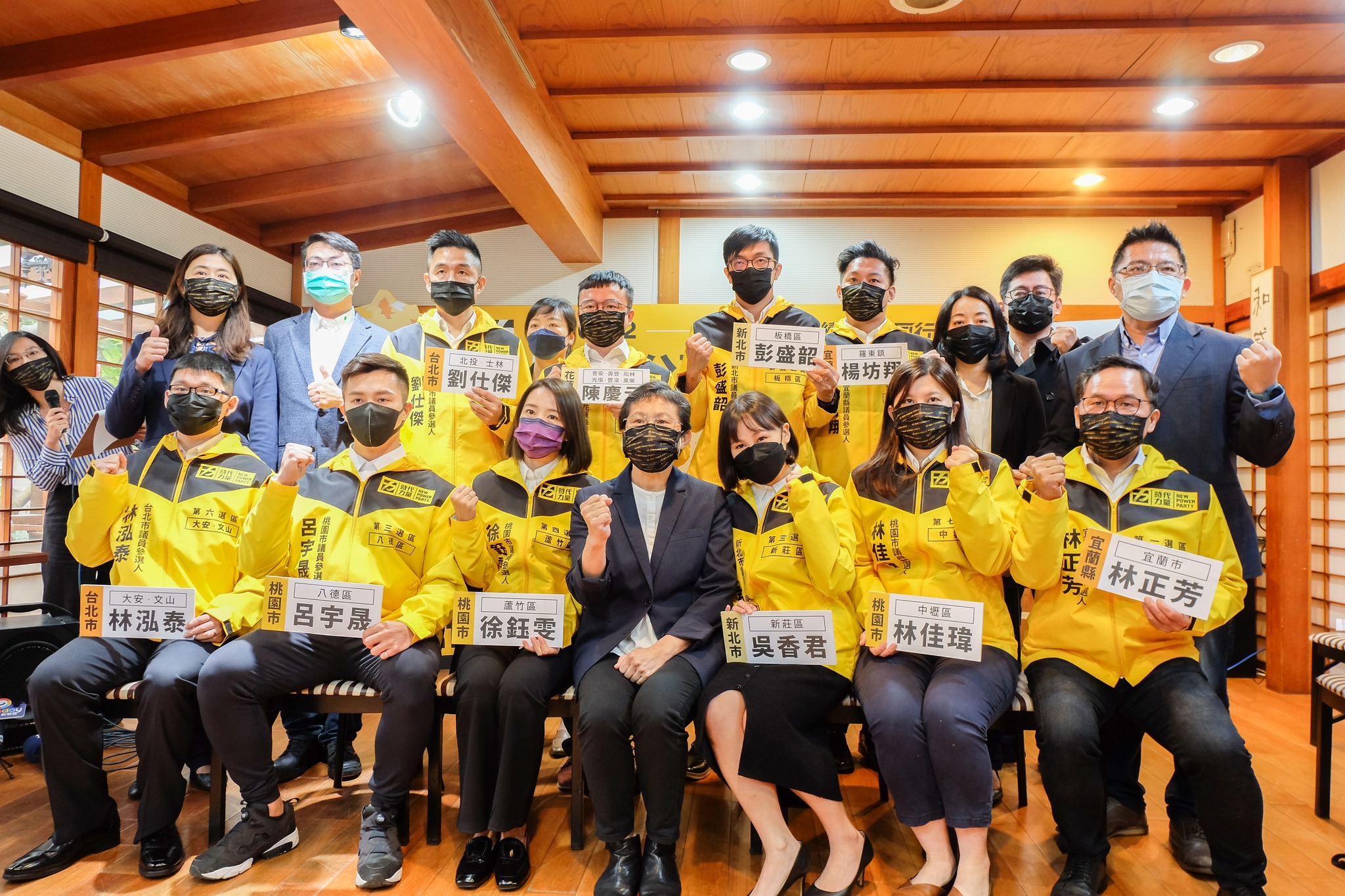 時代力量今公布2022地方議員首波提名名單。（翻攝自陳椒華臉書）