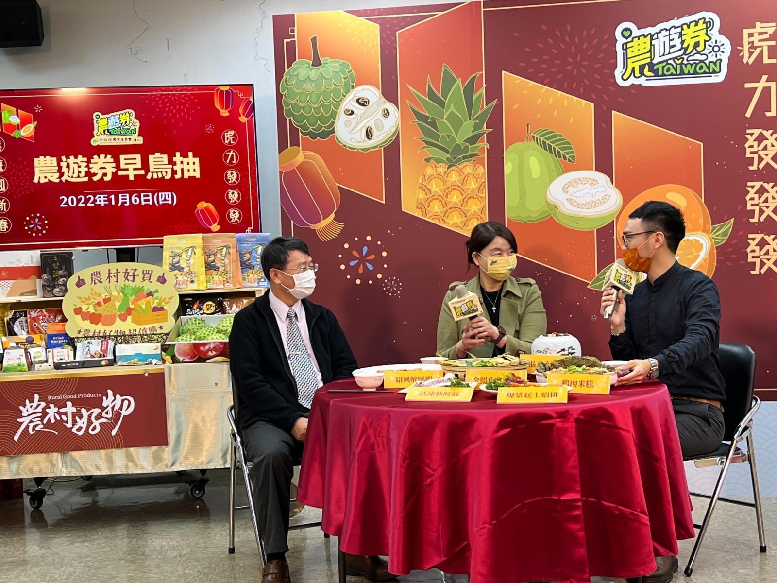 民眾都可以到農遊券合作業者消費滿千登錄,還有一次獲得農遊券888元的機會。(農委會提供)