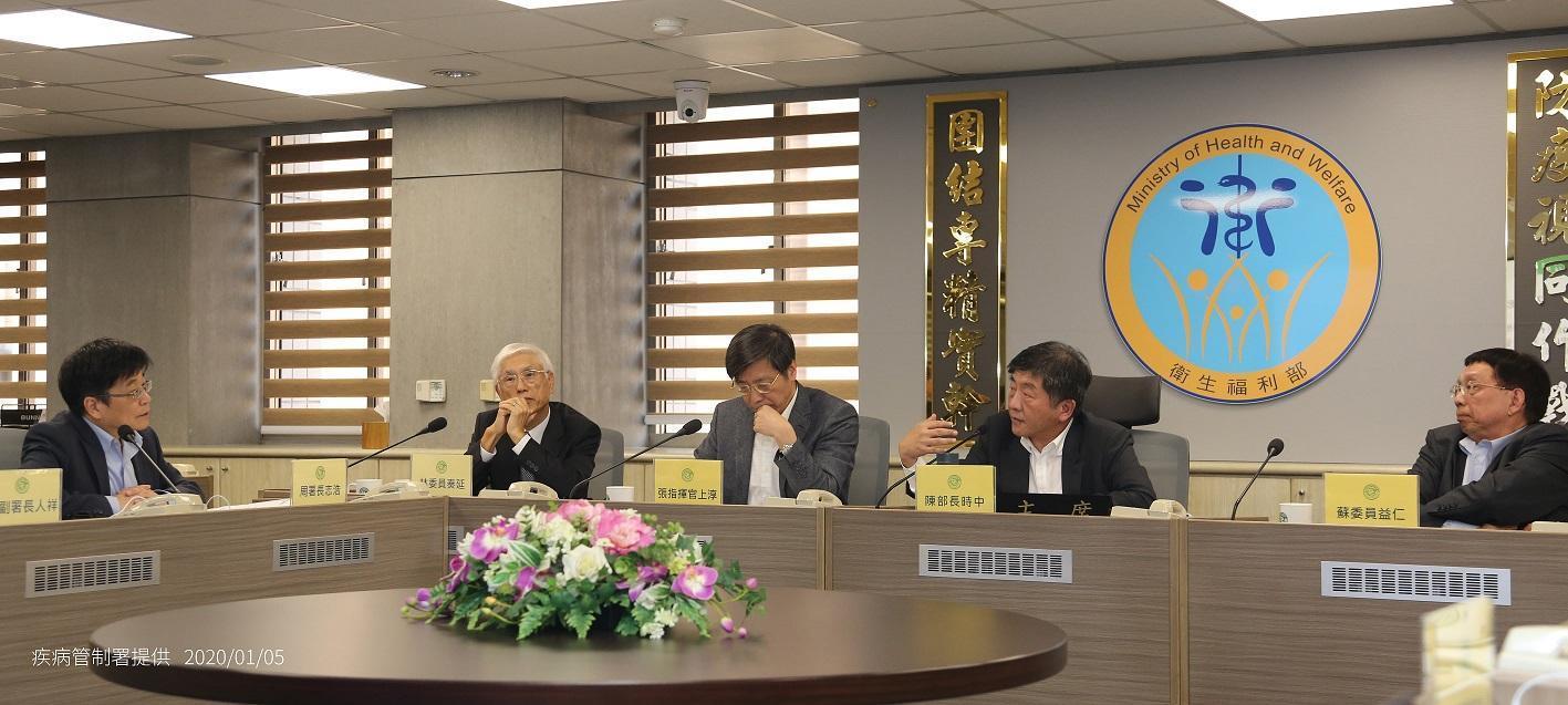 疾管署2020年1月5日召開「因應中國不明原因肺炎疫情專家諮詢會議」,衛福部部長陳時中(右2)指示應保持「料敵從寬、禦敵從嚴」態度。(疾管署提供)