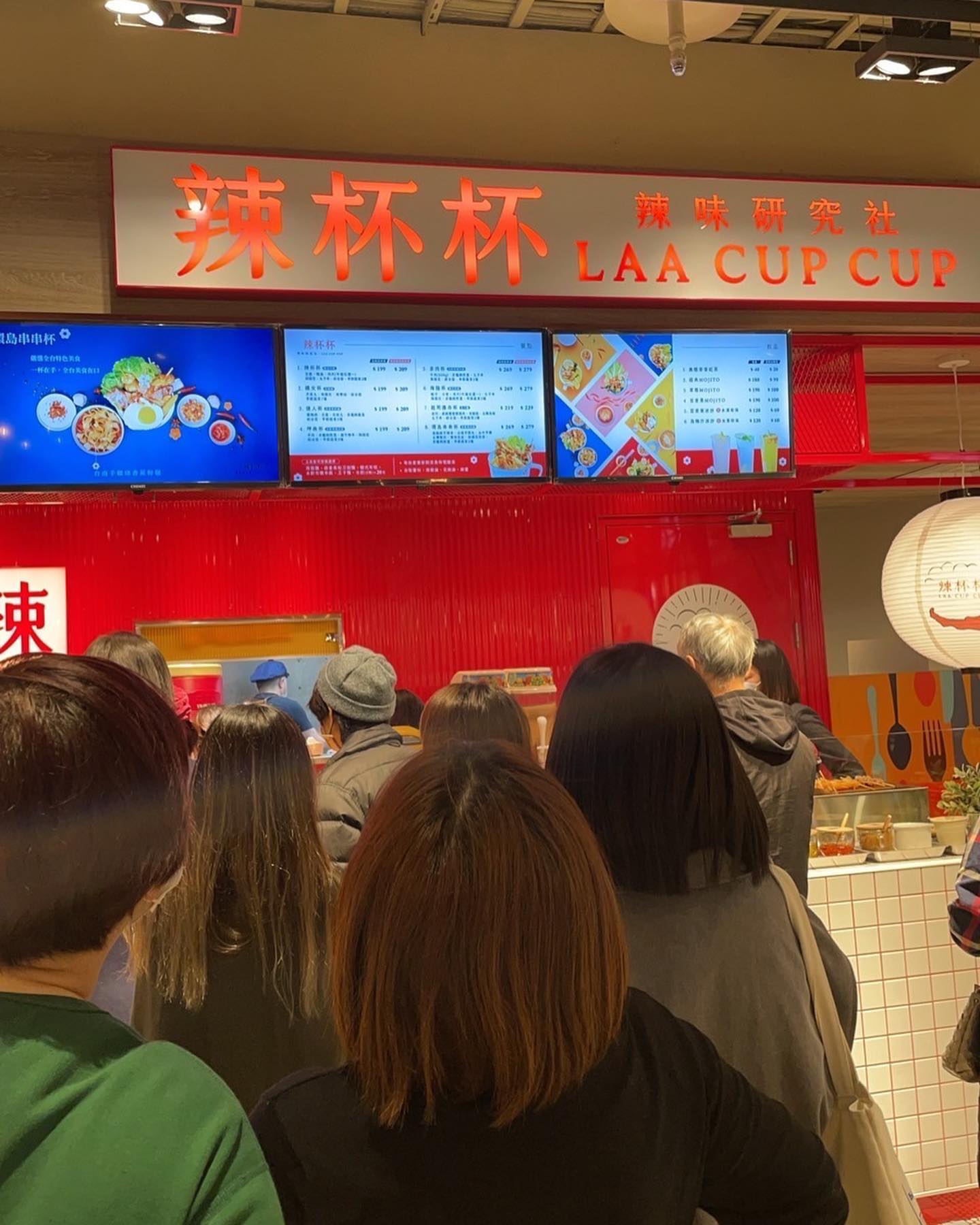 陶晶瑩創業賣麻辣燙,5日店鋪開張。(翻攝自陶晶瑩臉書)