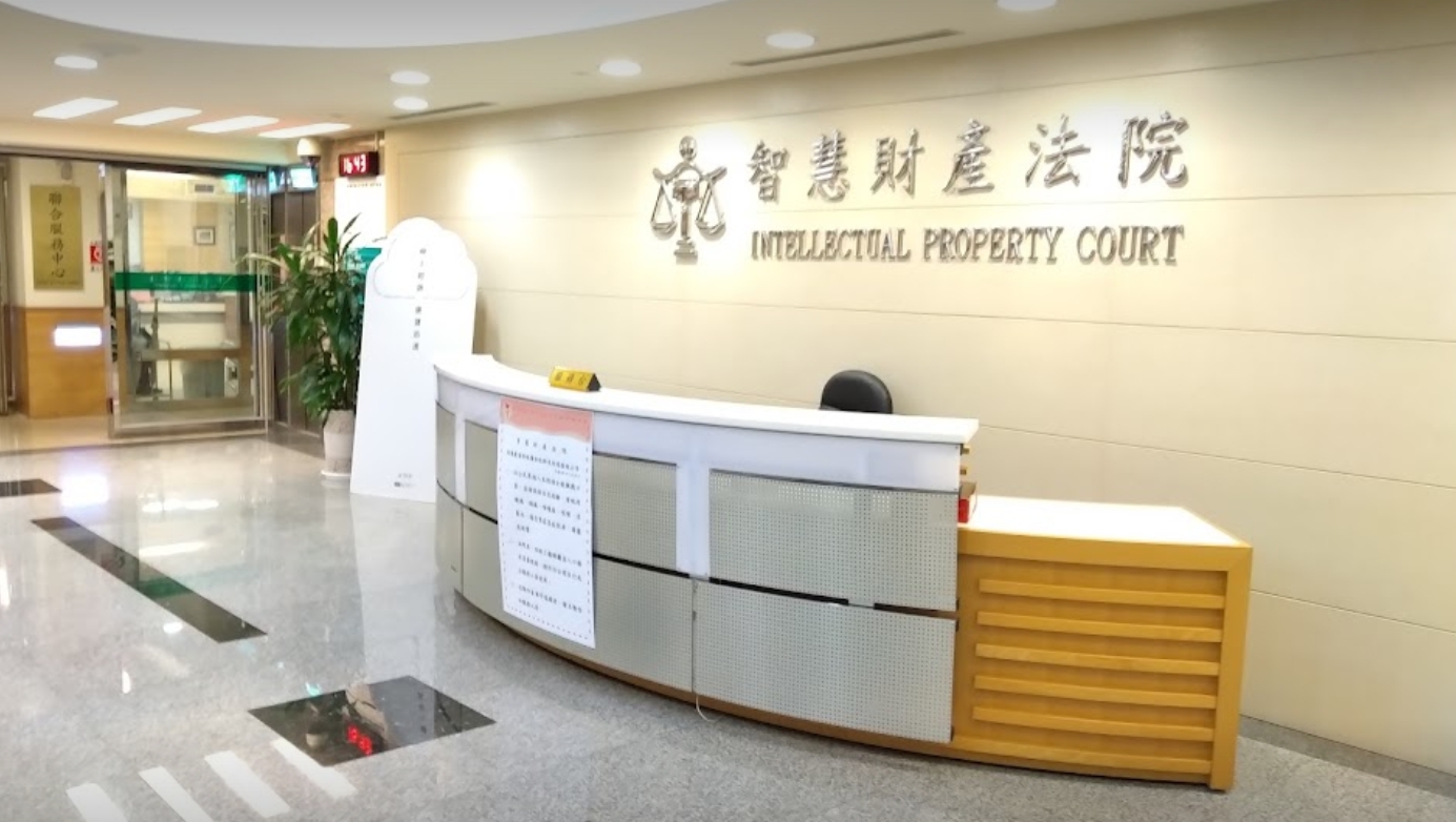 經智慧財產及商業法院審理後，判決陳男敗訴確定。（示意圖，翻攝Google街景地圖）