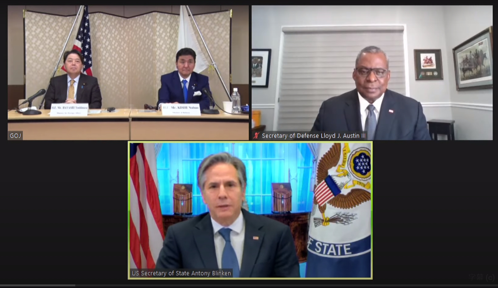 美、日2國的外交、國防部長召開2+2會談。（翻攝自U.S. Department of State YouTube頻道）