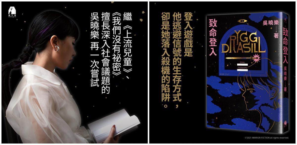 （鏡文學提供）