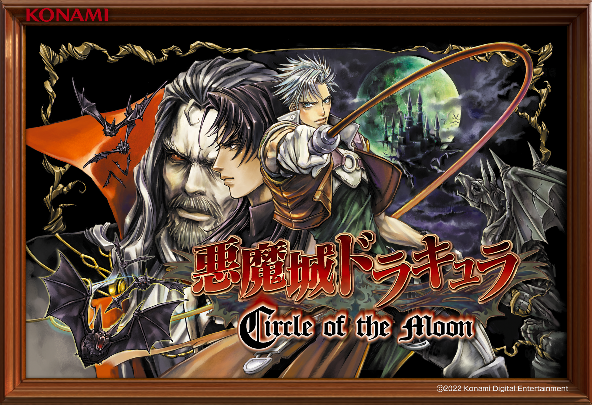《惡魔城 月輪》的主視覺被製成NFT藝術品,是《惡魔城》35週年紀念NFT派賣品之一。(翻攝自OpenSea)