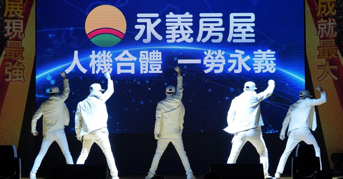 永慶房產集團全新加盟品牌「永義房屋」，是訴求人機合體的新時代房仲。(圖片/永慶房產集團提供)