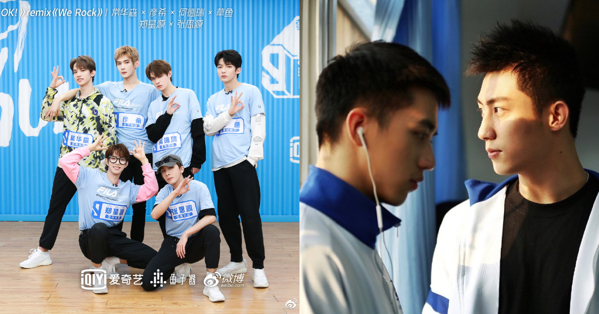 北京市廣播電視局全面叫停偶像養成類網路綜藝節目、耽改題材網路影視劇。左圖為《青春有你3》；右圖為《上癮》劇照。（翻攝自微博）