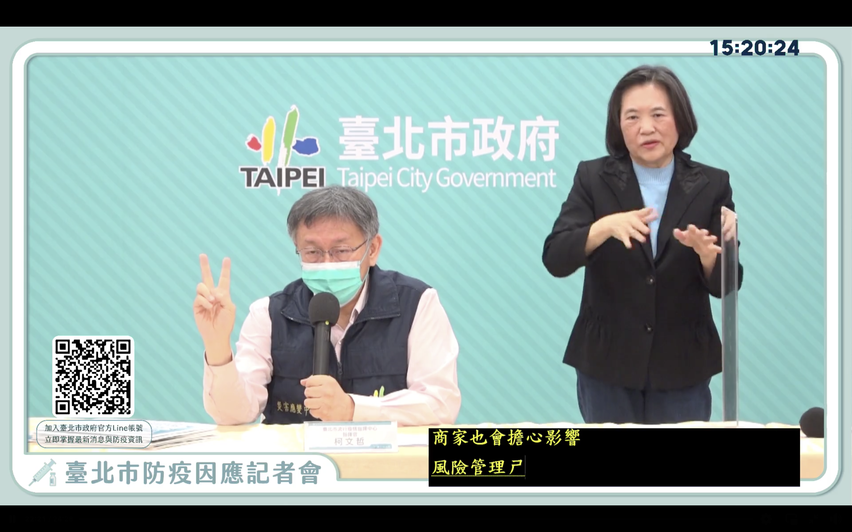 柯文哲表示，年貨大街是否停辦都有一套標準，一切照表操課。（翻攝自柯文哲臉書）