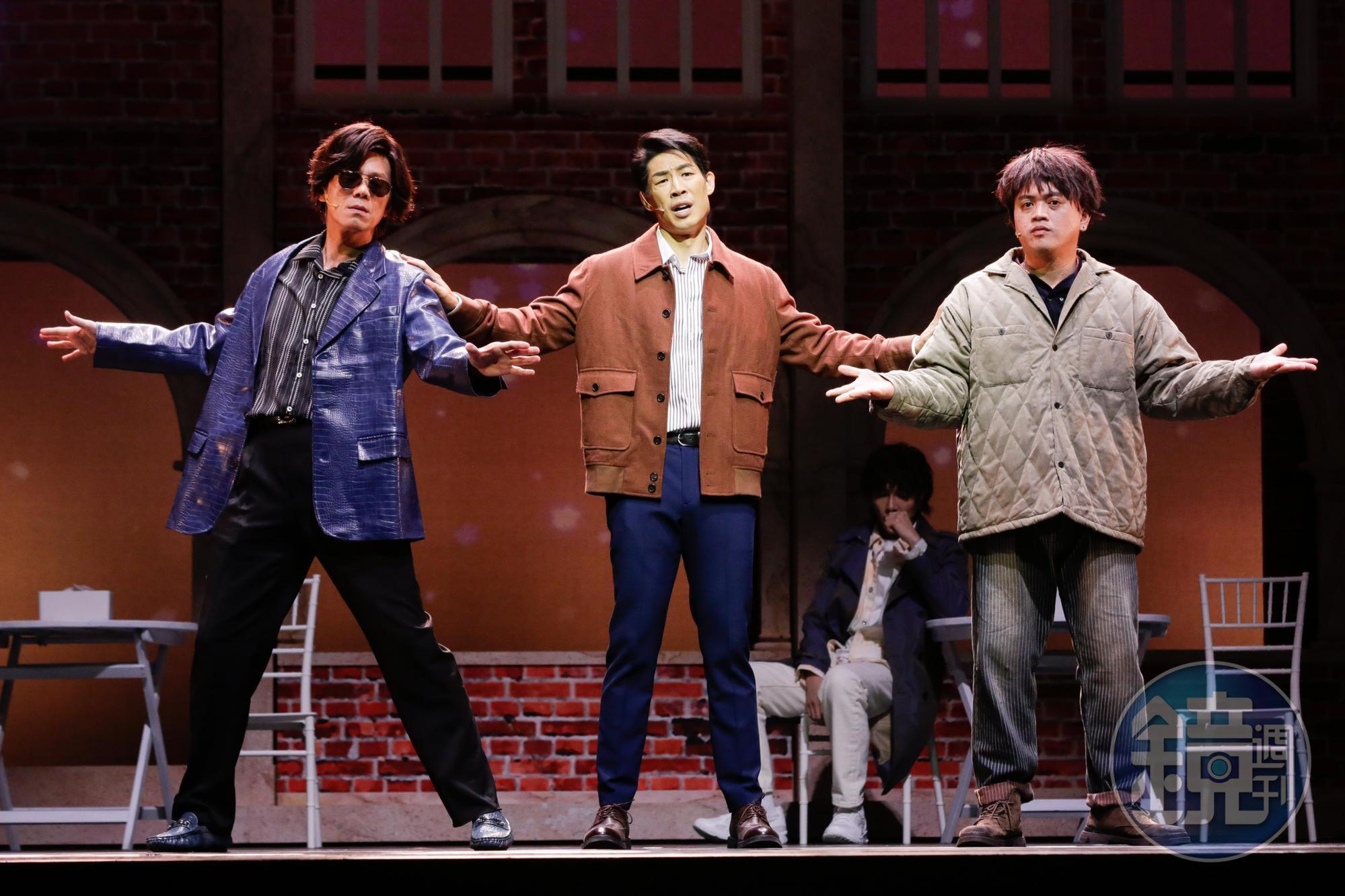 全新音樂劇《同學會!同鞋_》的演出者有凱爾(左起)、藍鈞天、王鏡冠。