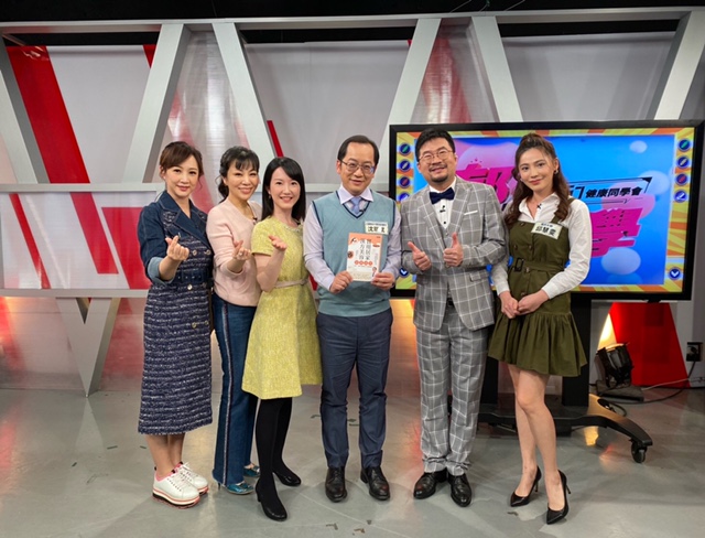 郁方、廖慶學主持的《郁見新同學》今（8）日找來購物專家玉菲、國民女神 邱慧雯、台灣顏面針灸醫學會理事長沈瑞斌醫師、皮膚科醫師胡怡萱一起分享冬日美女全方位養成術。（完美國際提供）